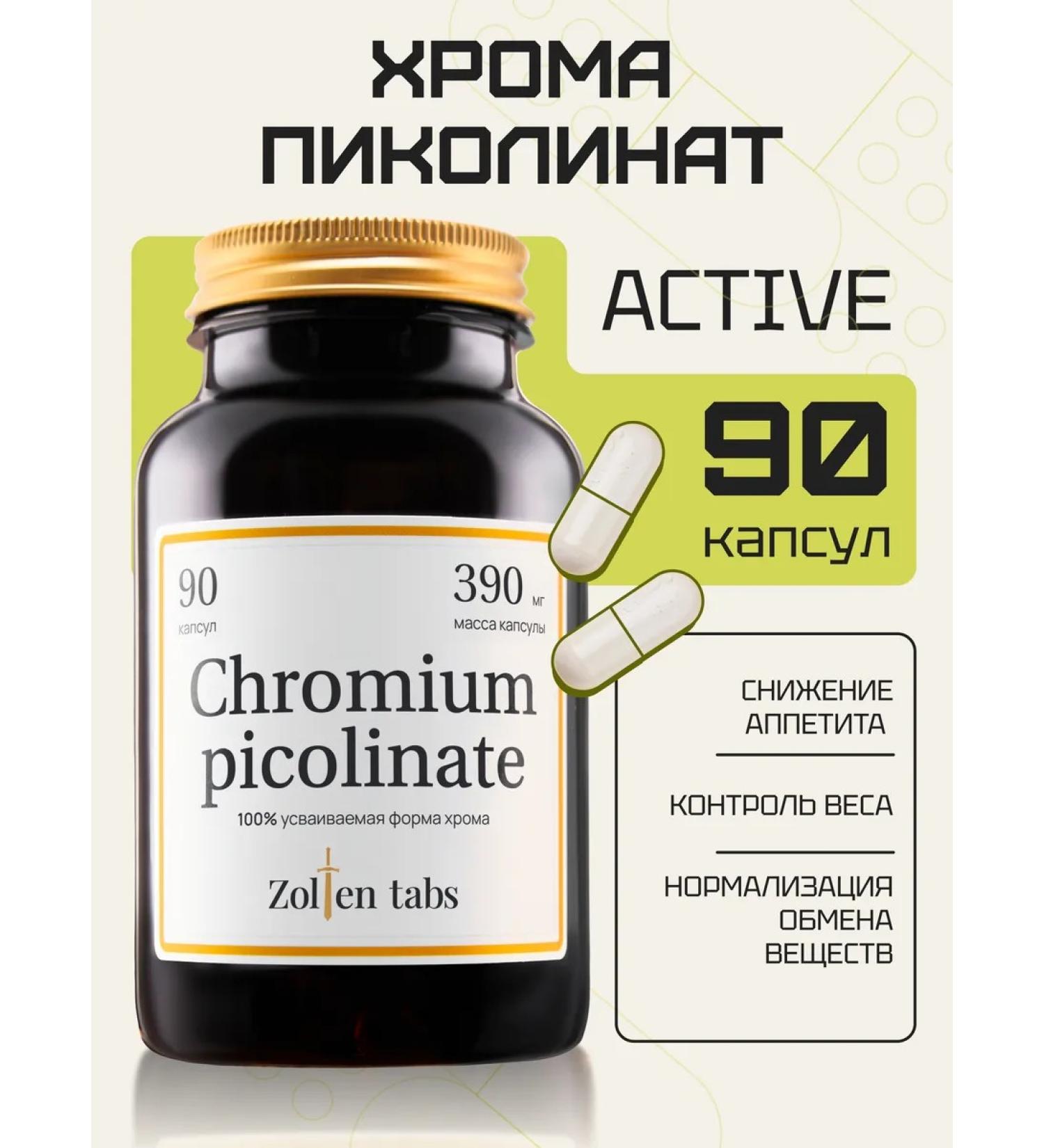 Golden Tabs Diet chrome picoline vitamins for weight loss - Buy Online on GoSupps.com