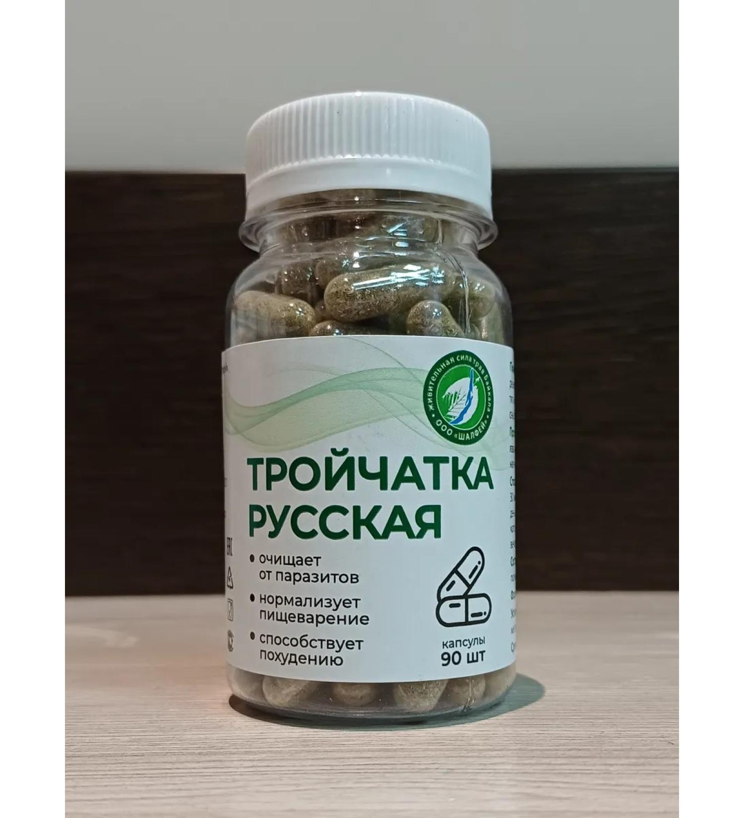 Sage Russian triplet from parasites capsules