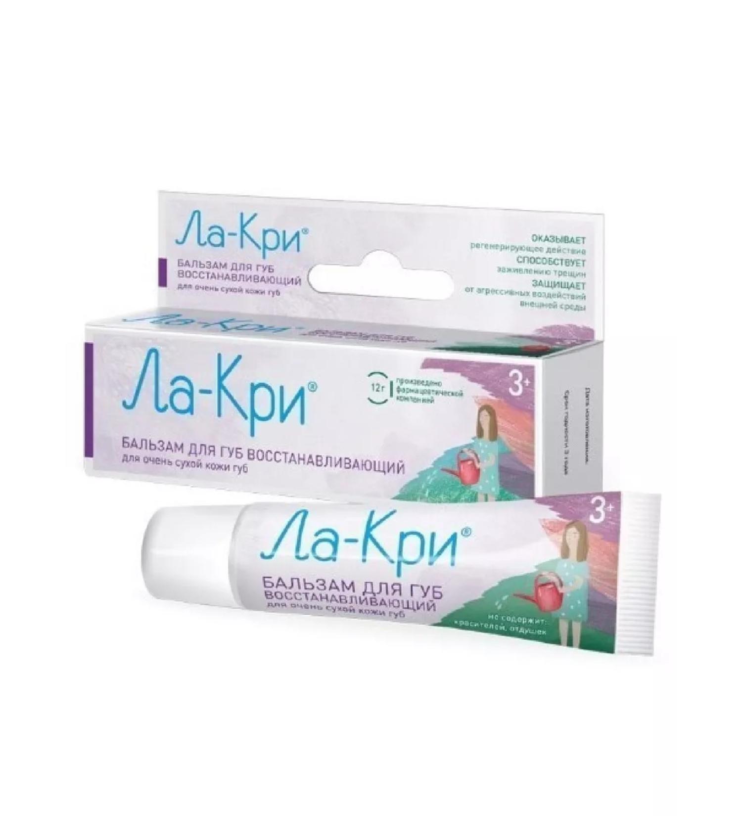 LaCree The balm restores for very dry skin of the lips 12 g 3 pcs - Buy Online on GoSupps.com