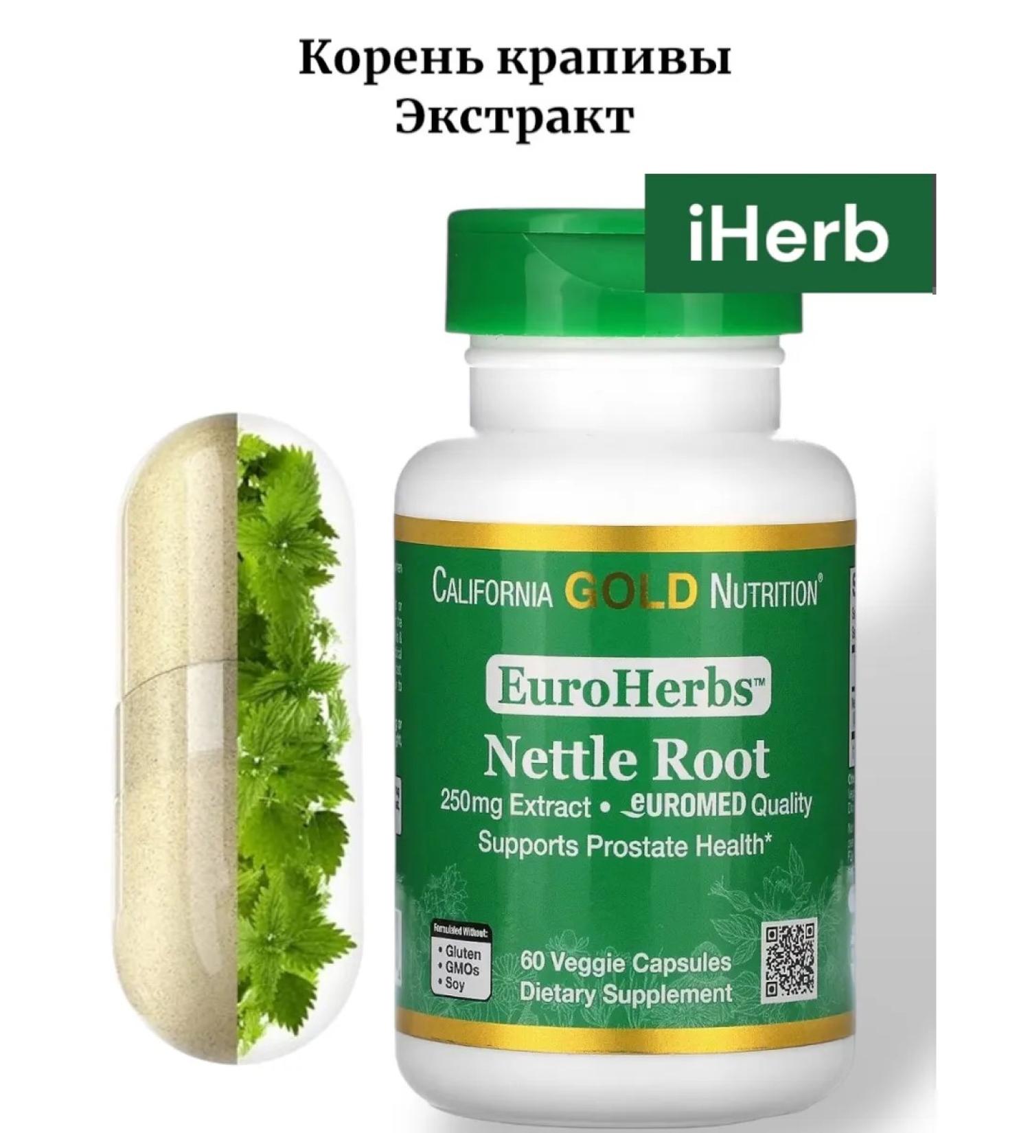 California Gold Nutrition Complex food supplement - Buy Online on GoSupps.com