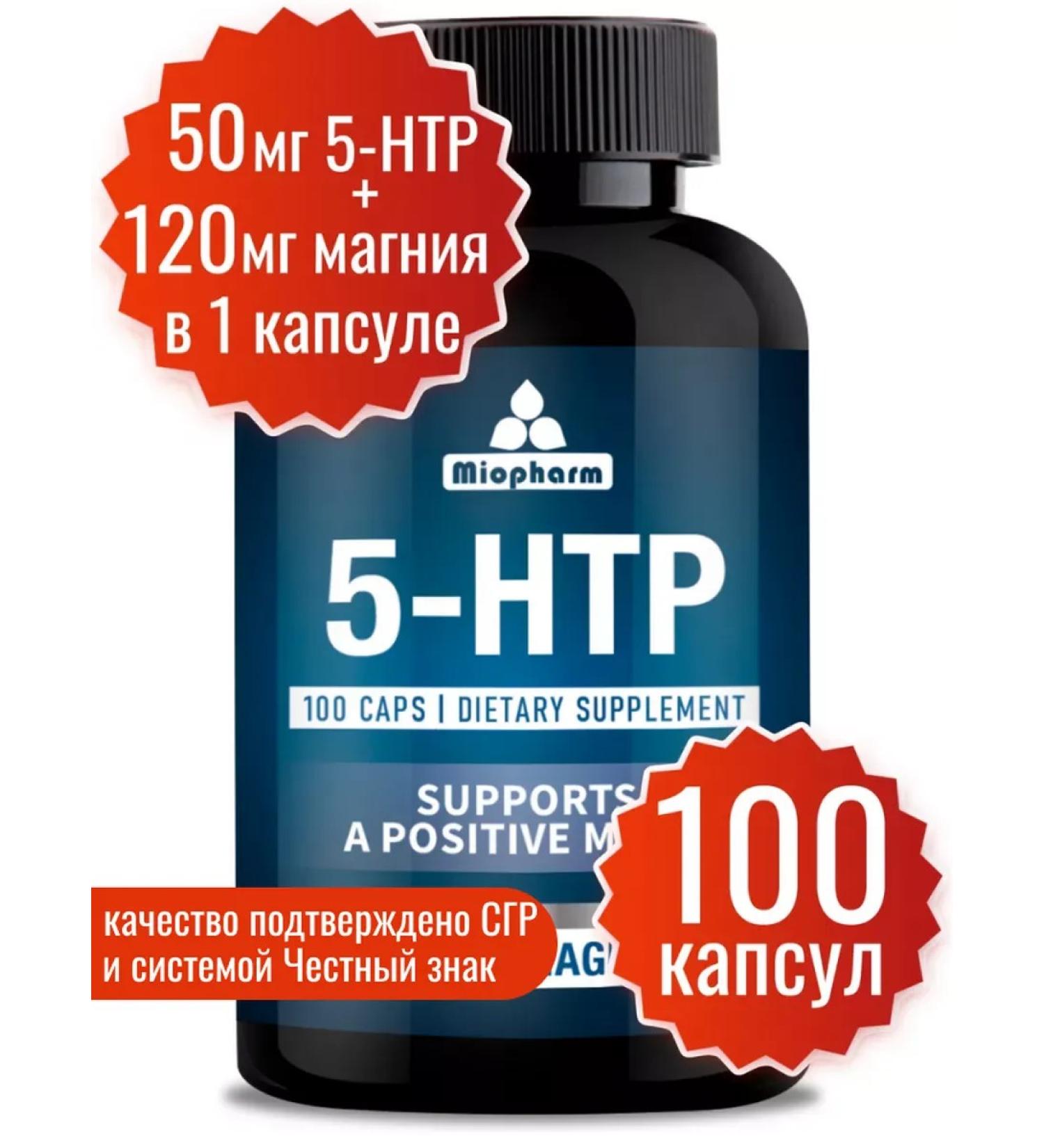 Miopharm 5 htp tripophan + magnesium for sleeping - Buy Online on GoSupps.com