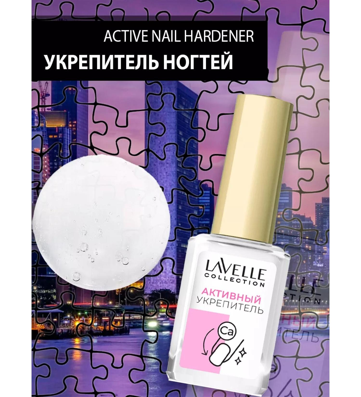 LavelleCollection Nail treatment Active fortifier - Buy Online on GoSupps.com
