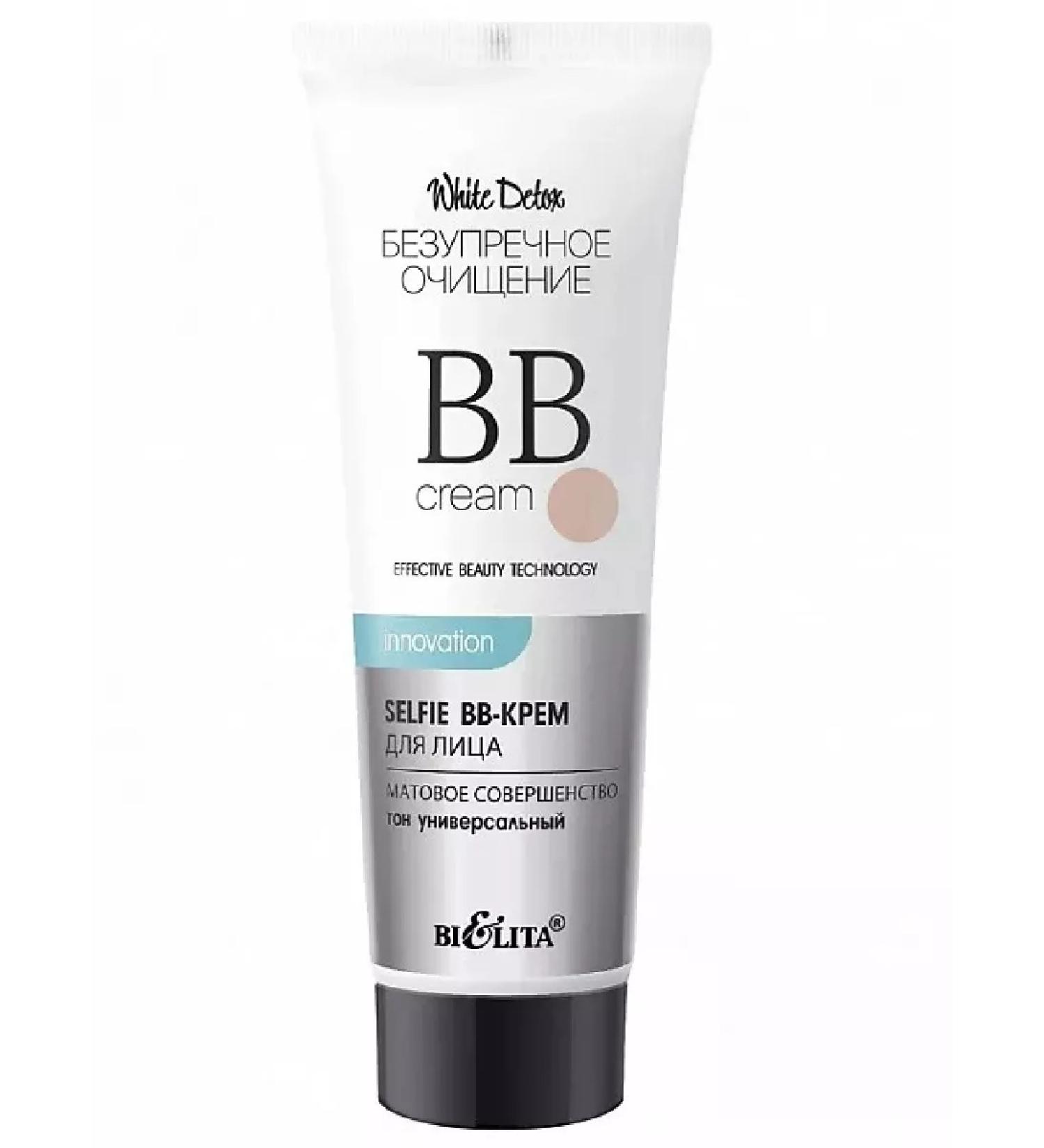 Belita Impeccable cleansing of the BB-Cream "Matual Perfection"