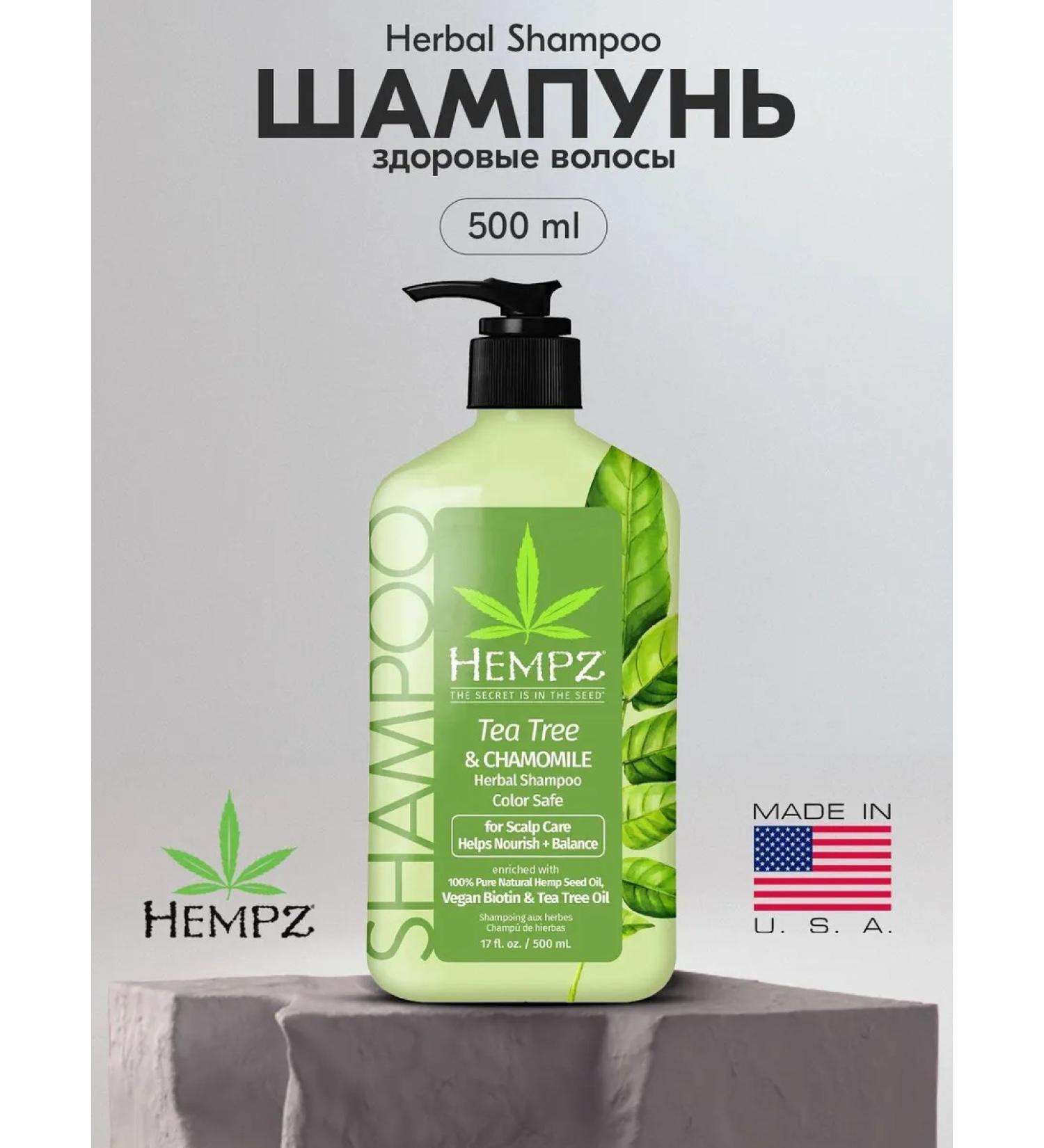 HEMPZ Shampoo Healthy hair tea tree and chamomile USA 500ML - Buy Online on GoSupps.com