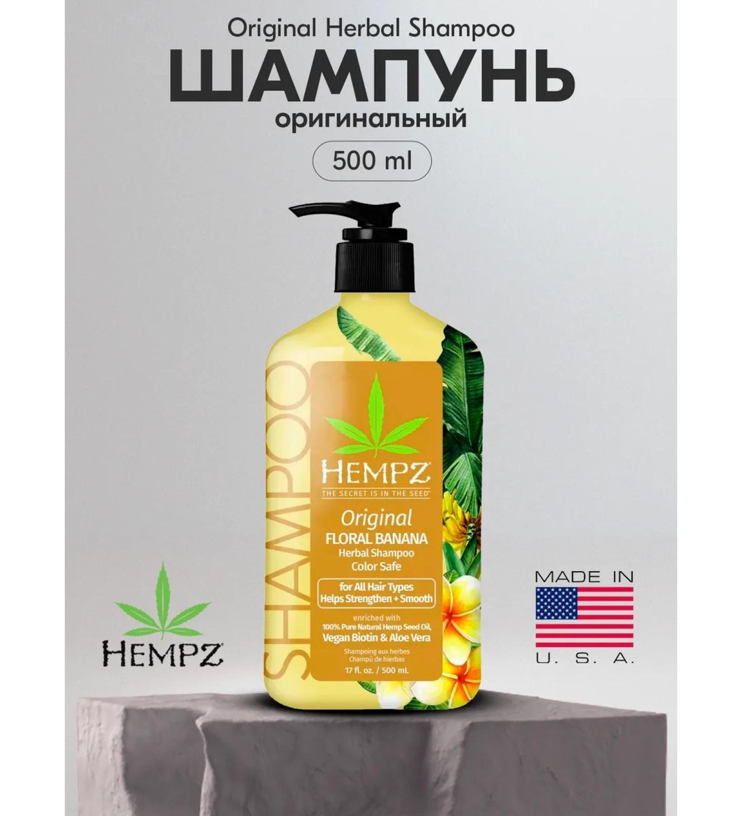 HEMPZ Original shampoo (Floral Banana) USA 500ML - Buy Online on GoSupps.com