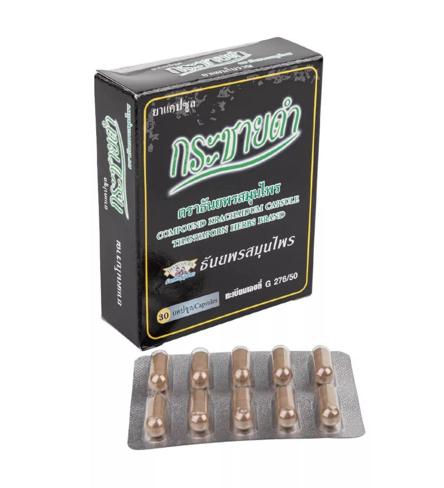 Thanyaporn Thai capsules for men Toning Kra-Cha-Dame 30 pcs