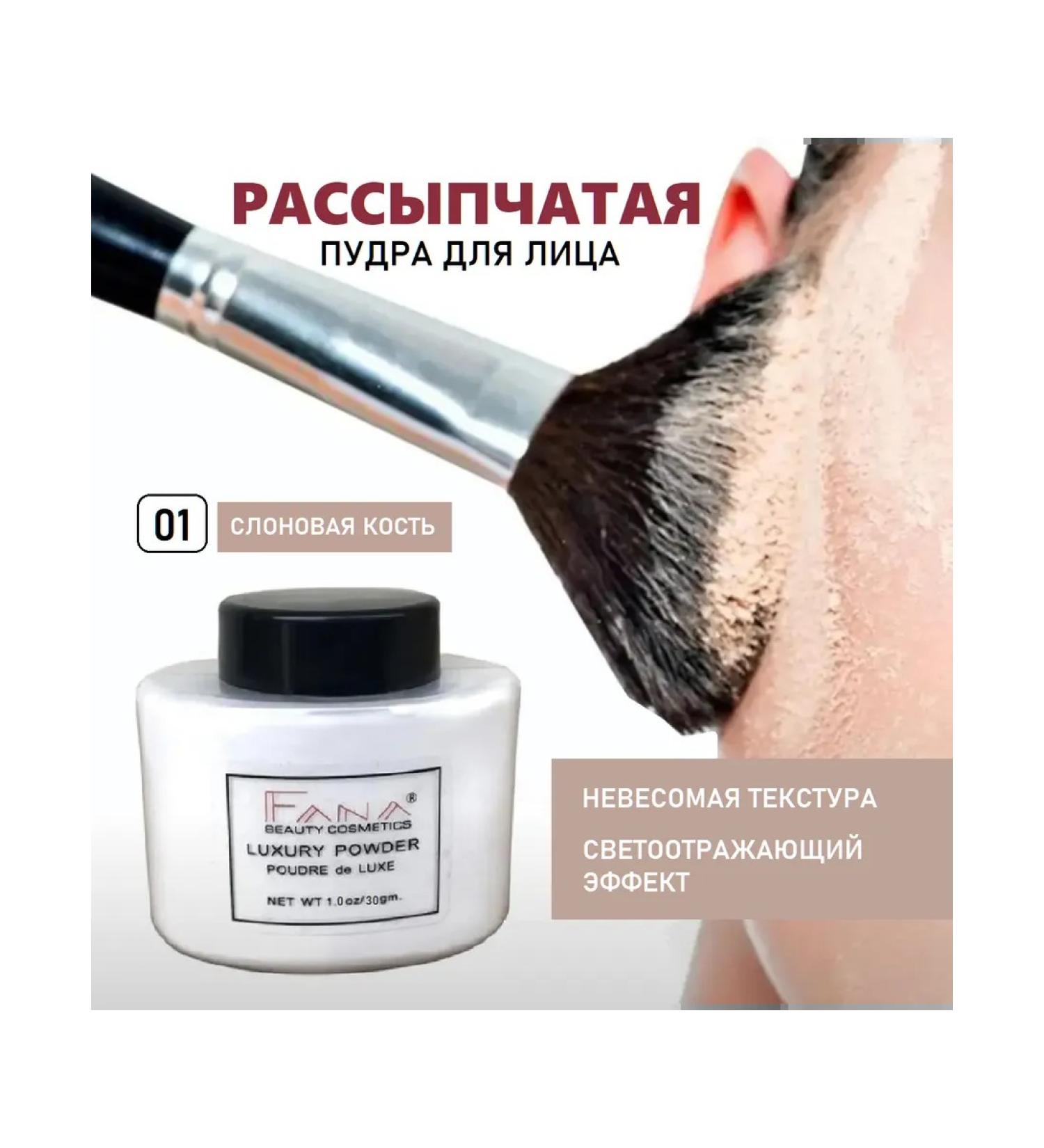 Banana powder for the face 01 - Buy Online on GoSupps.com