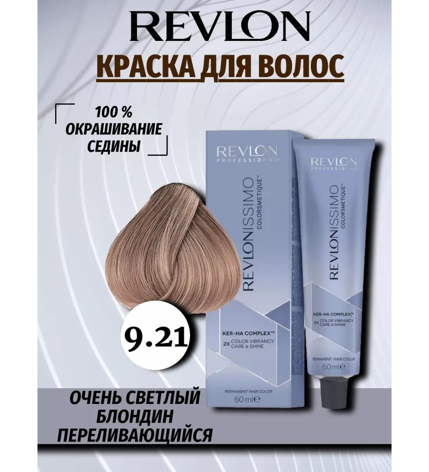 Revlon Professional Revlon Colorsmetique hair dye 9.21 60ml - Buy Online on GoSupps.com