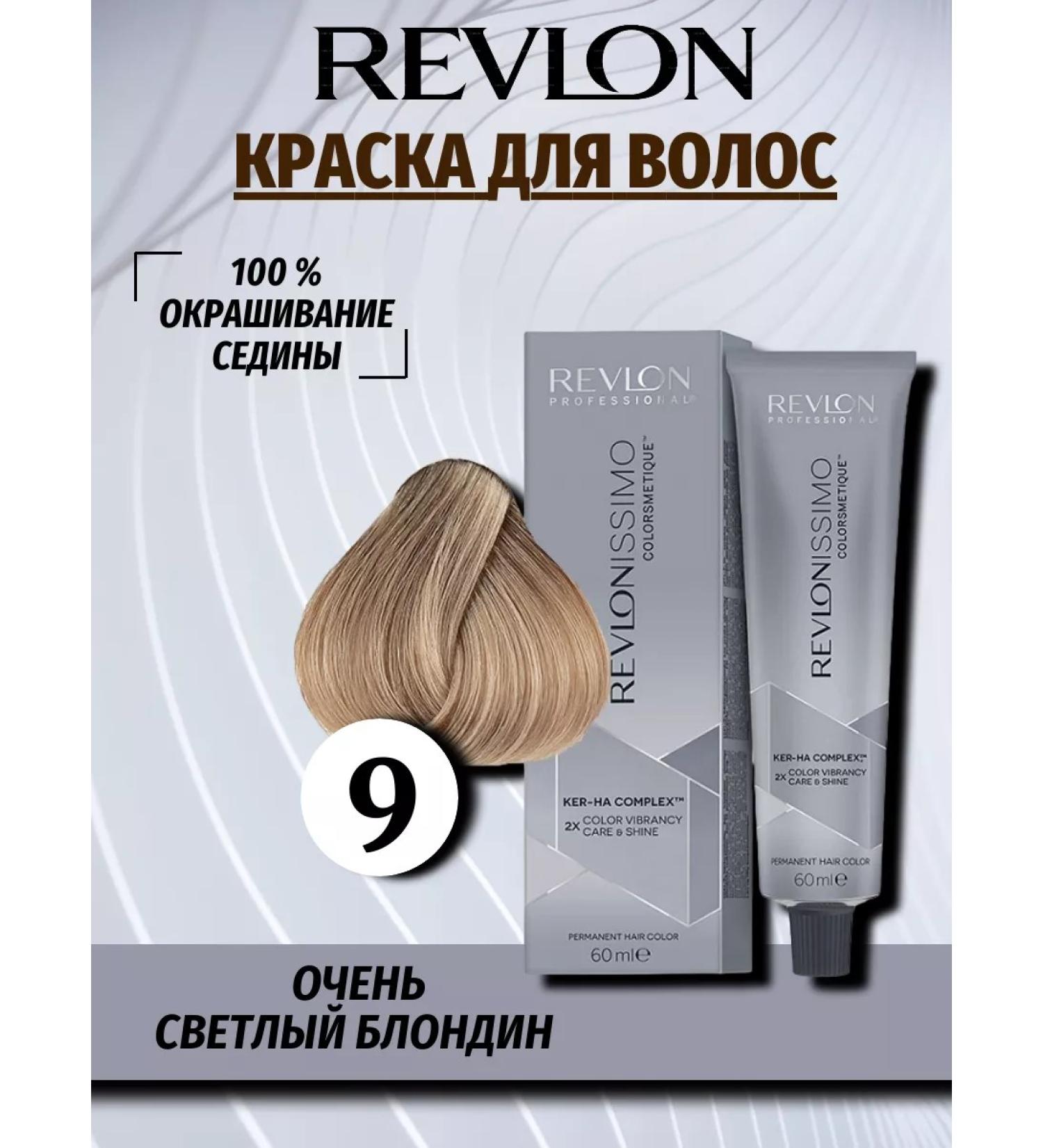 Revlon Professional Revlon Colorsmetique hair dye 9 60ml - Buy Online on GoSupps.com