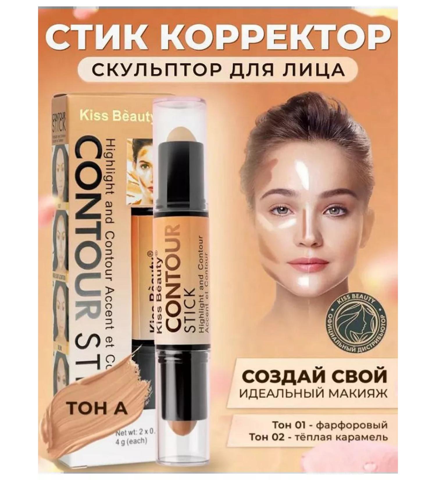PENELOPE Classler for contouring the face is bilateral - Buy Online on GoSupps.com