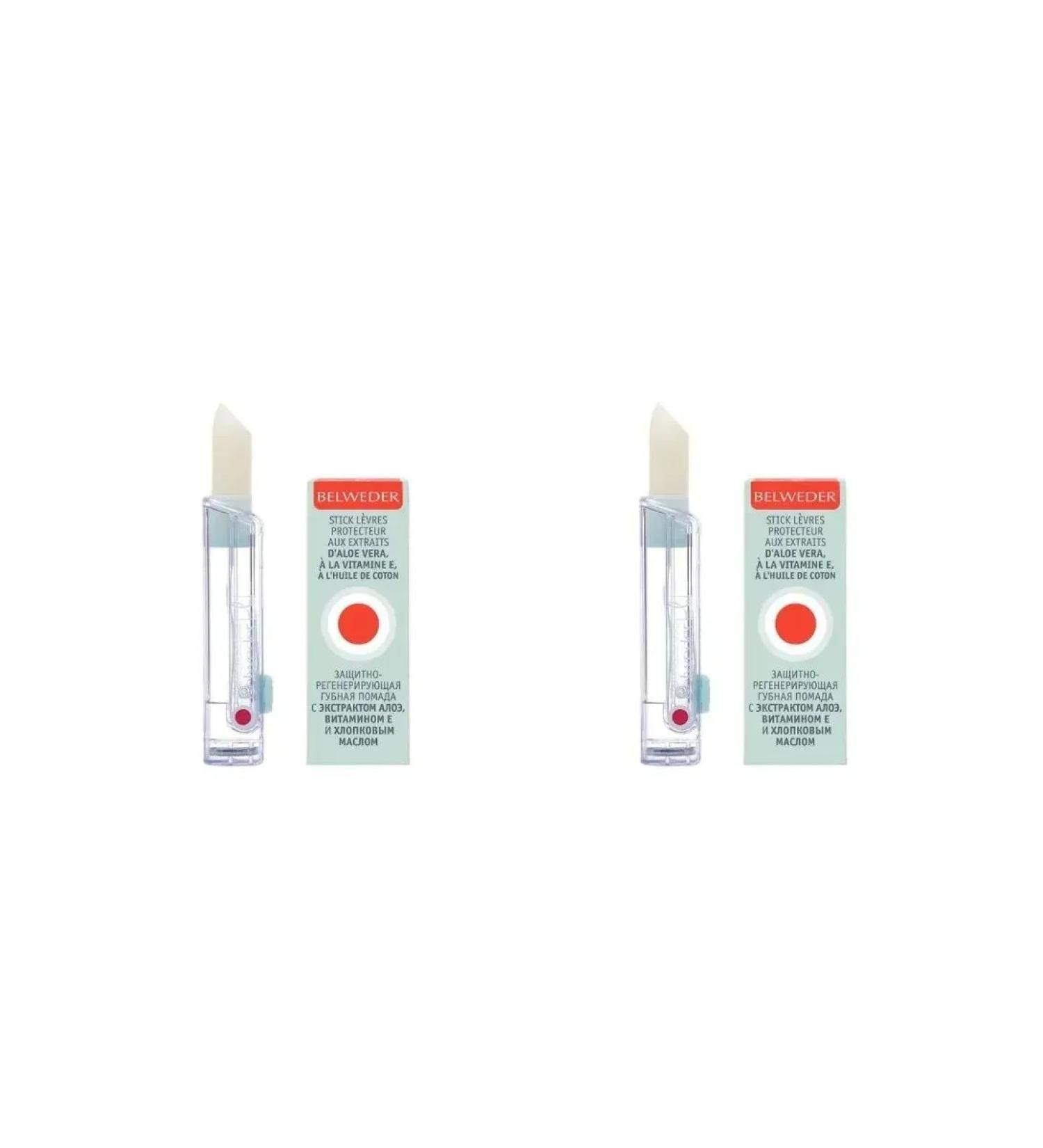 BELWEDER Protective -regulatory lipstick with Aloe 4 gr - 2pcs - Buy Online on GoSupps.com