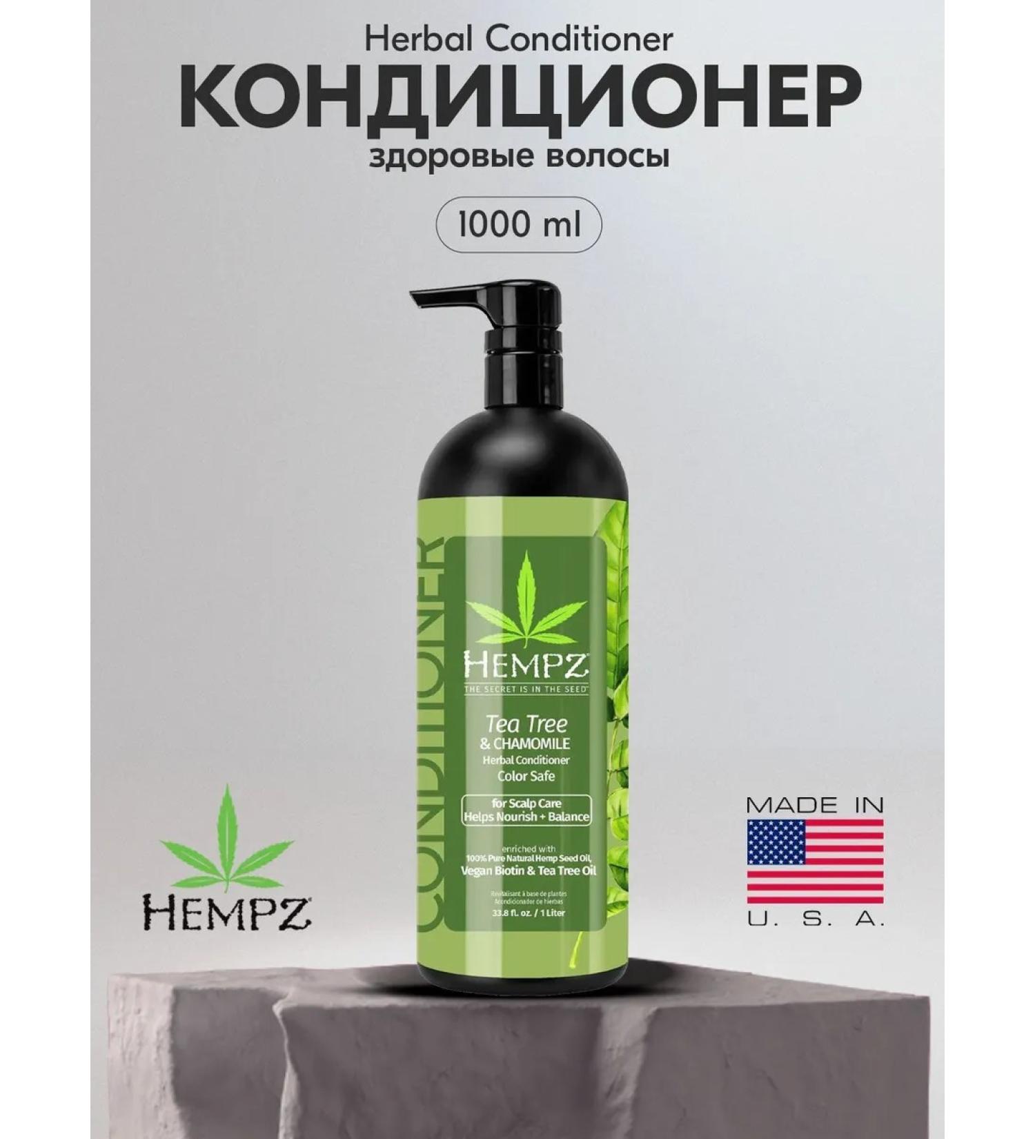 HEMPZ Air conditioner Healthy hair tea tree and chamomile 1000ml - Buy Online on GoSupps.com