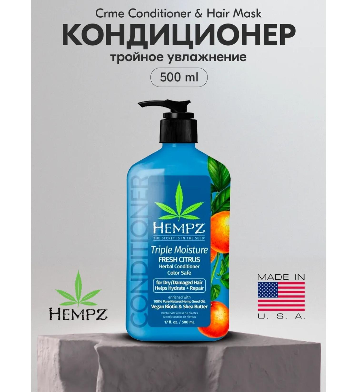HEMPZ Triple Moisturization Conditioner 500ml - Buy Online on GoSupps.com