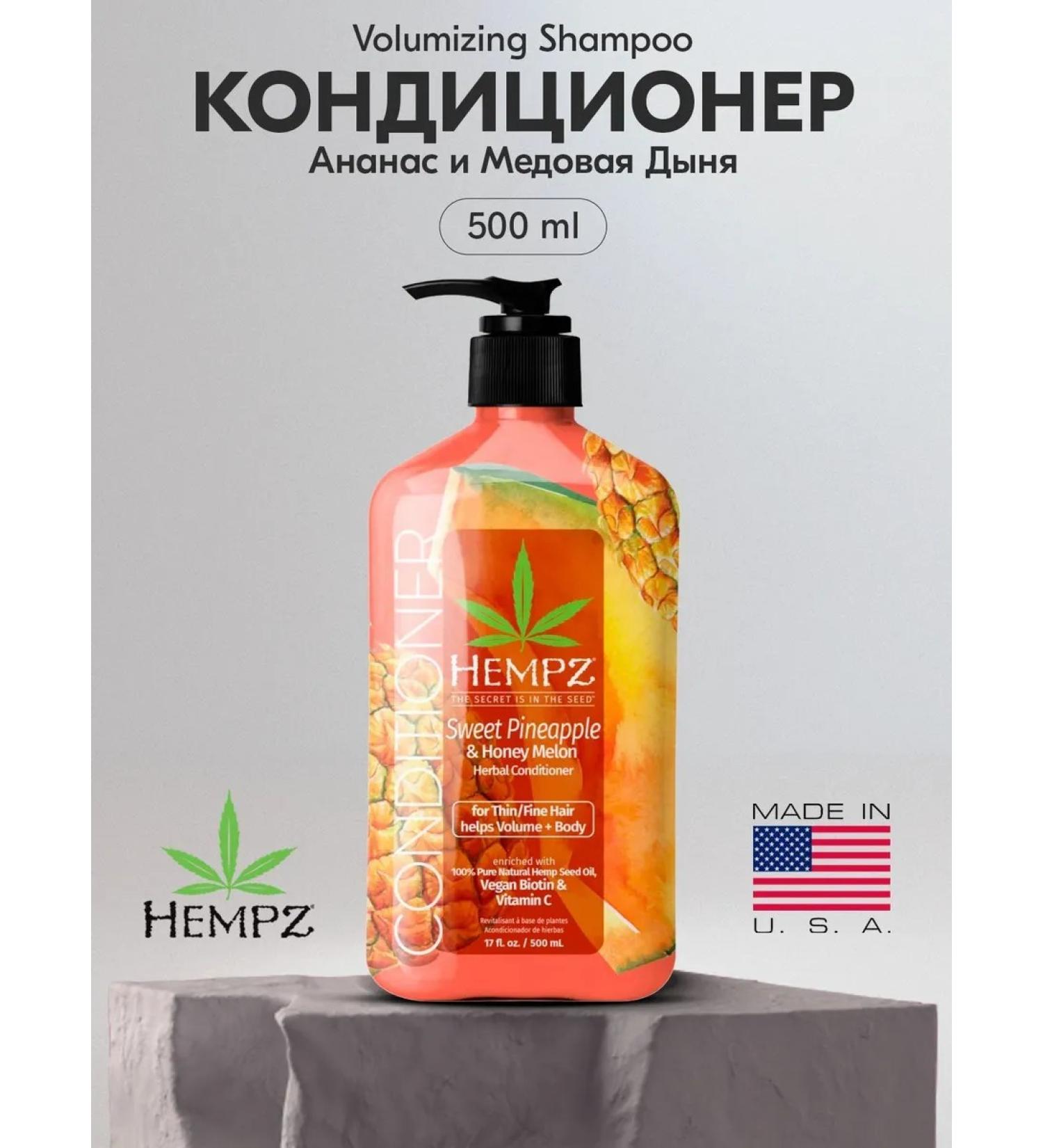 HEMPZ Conditioner pineapple and honey melon 500ml - Buy Online on GoSupps.com
