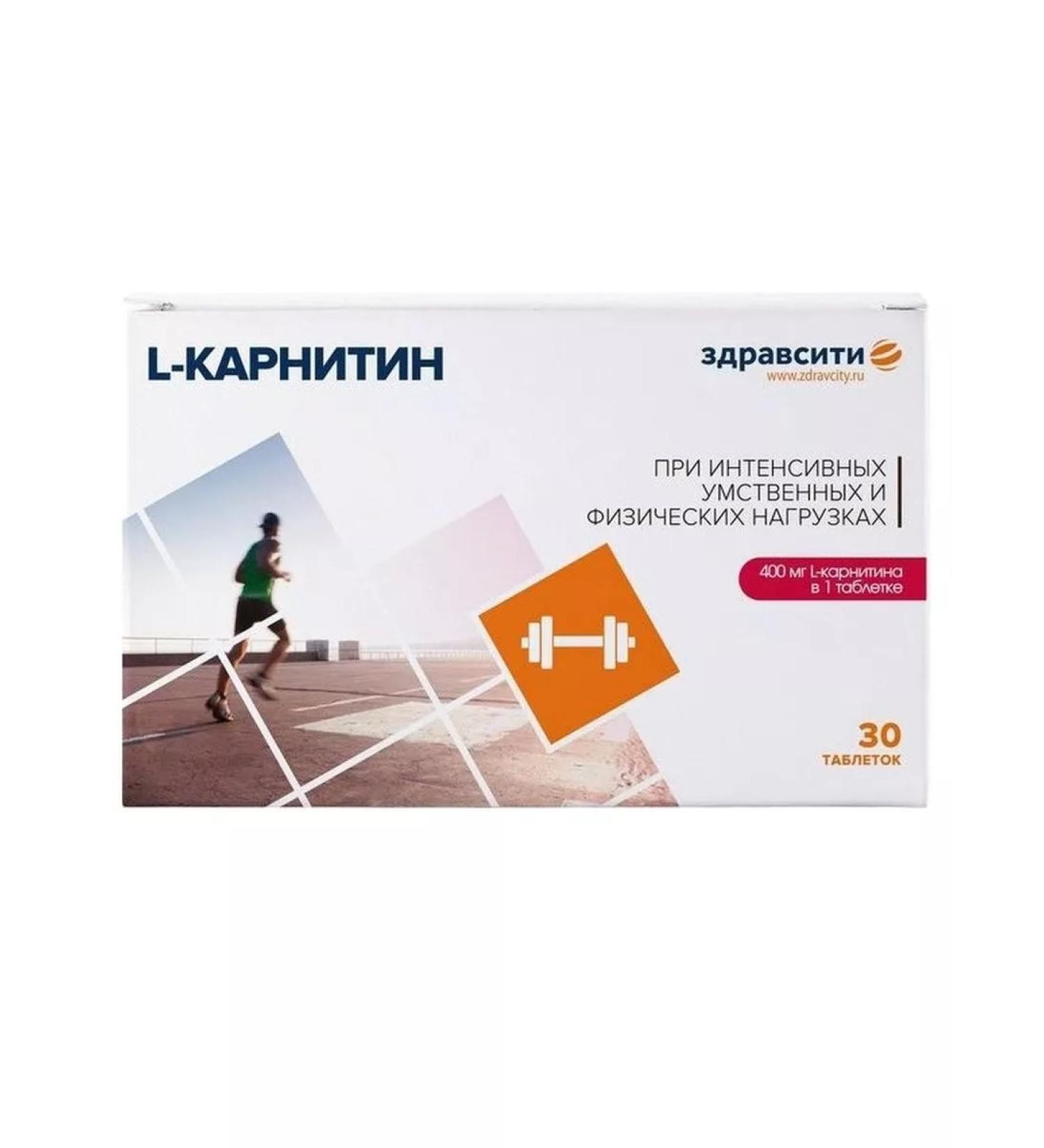 Hello L-carnitin tablets 1040.0 mg No. 30 (dietary supplement)