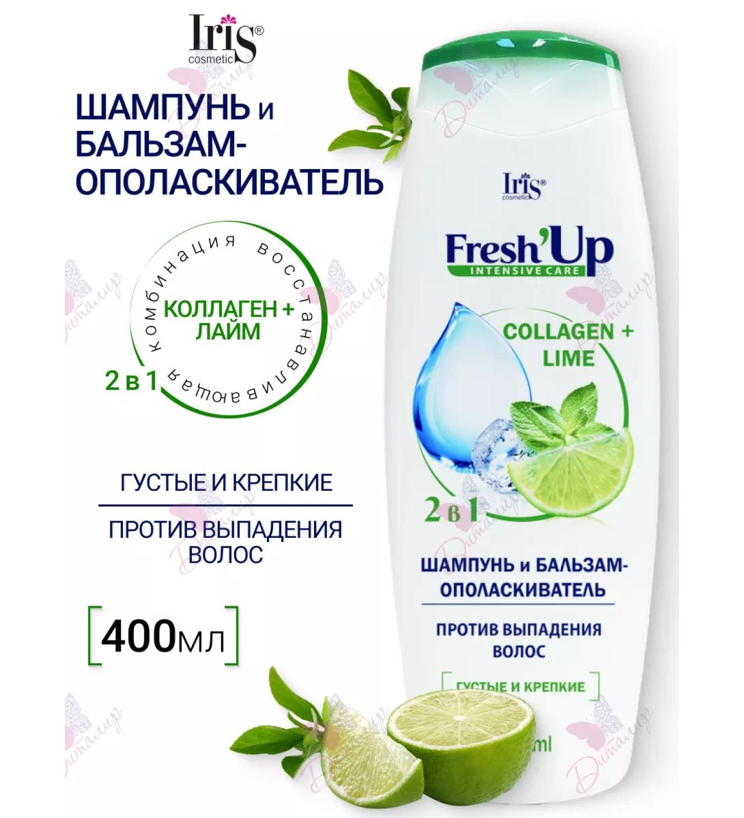 Iris Cosmetic Shampoo and balm hair rinse Fresh Up Iris - Buy Online on GoSupps.com