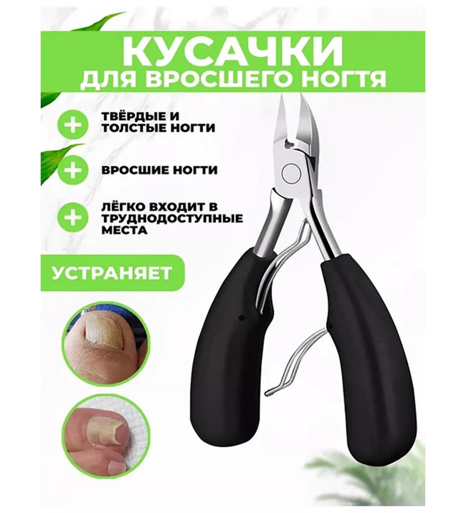 QuisLife Nit for nails manicure - Buy Online on GoSupps.com