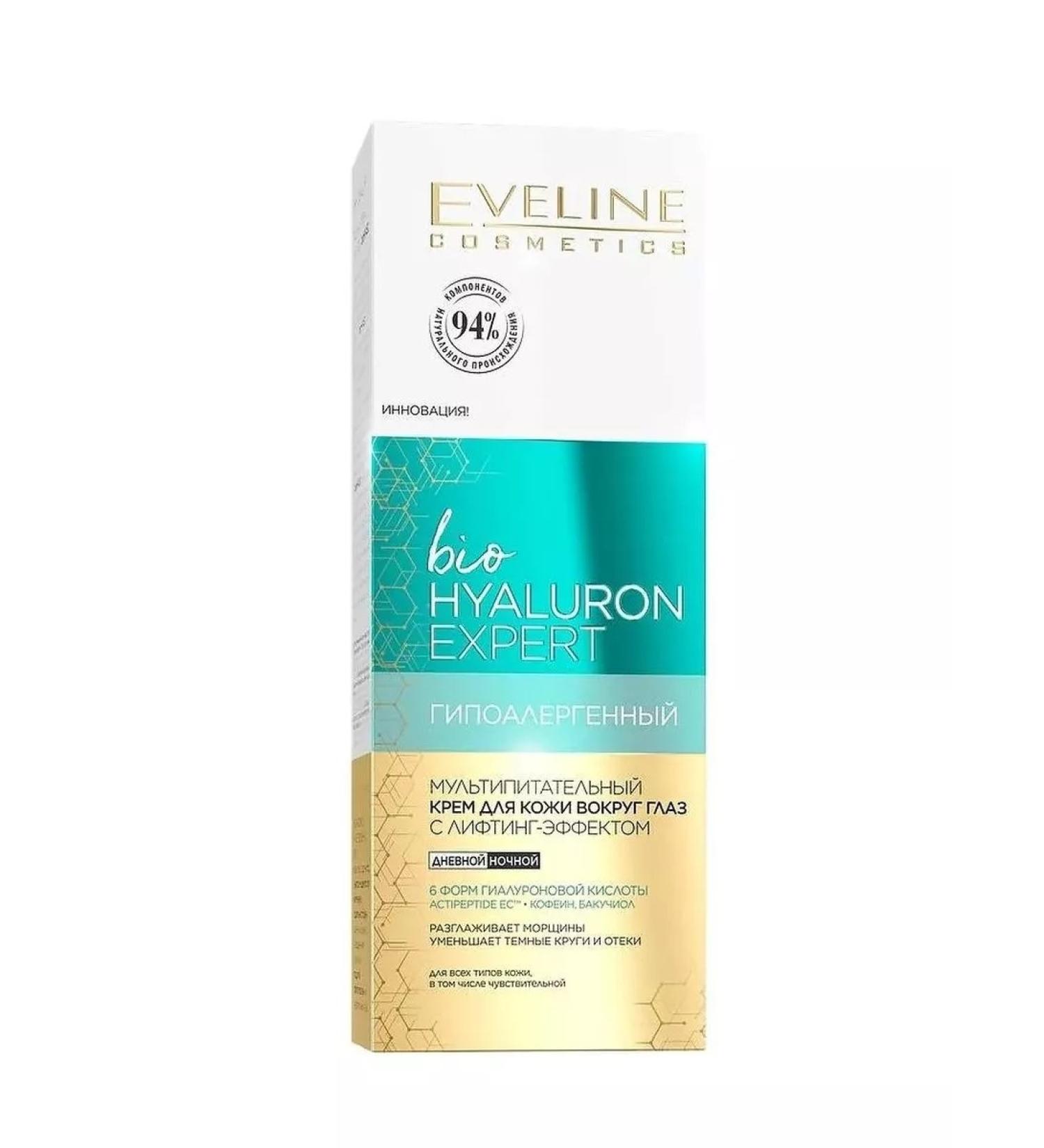 EVELINE Skin cream around the eyes of Bio Hyaluron Expert 20 ml