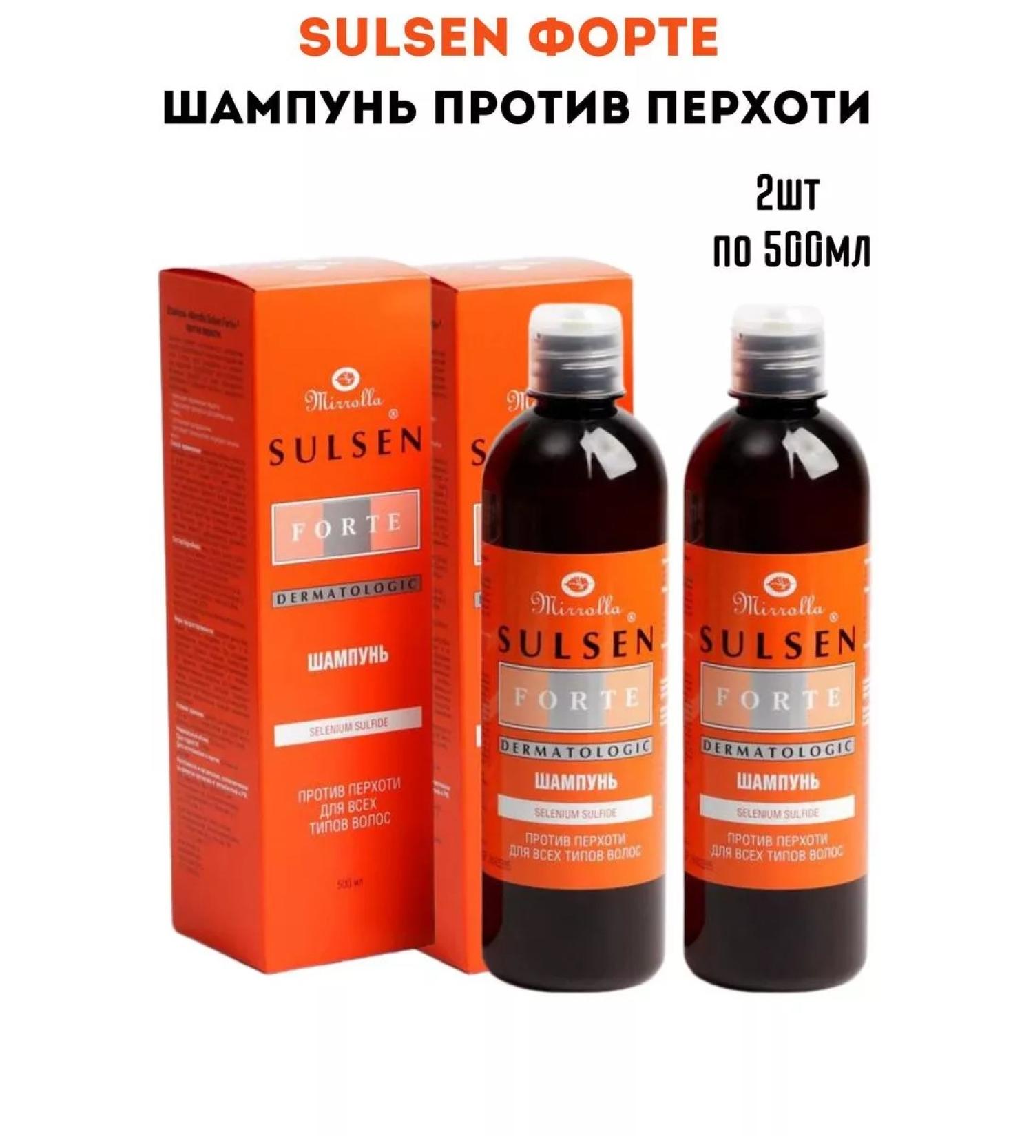 mirrolla Sulsen Forte shampoo vsotony 500ml-2pcs - Buy Online on GoSupps.com