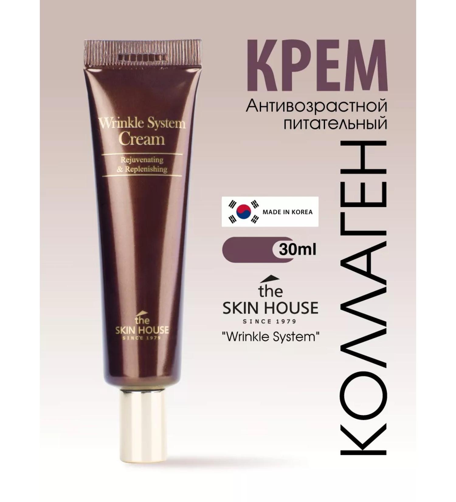 The Skin House Facial cream is anti -aging with collagen. Korea 30 ml - Buy Online on GoSupps.com