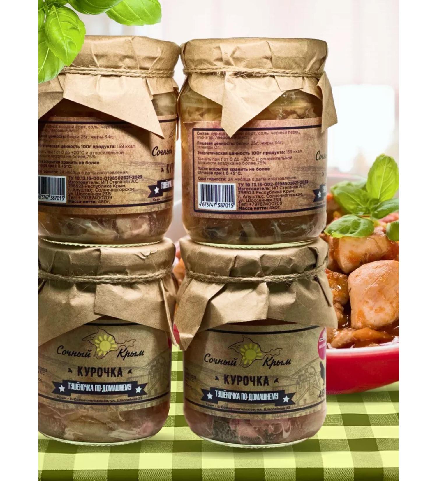 Juicy Crimea Kurochka at home 1 tooth 4 pcs - Buy Online on GoSupps.com