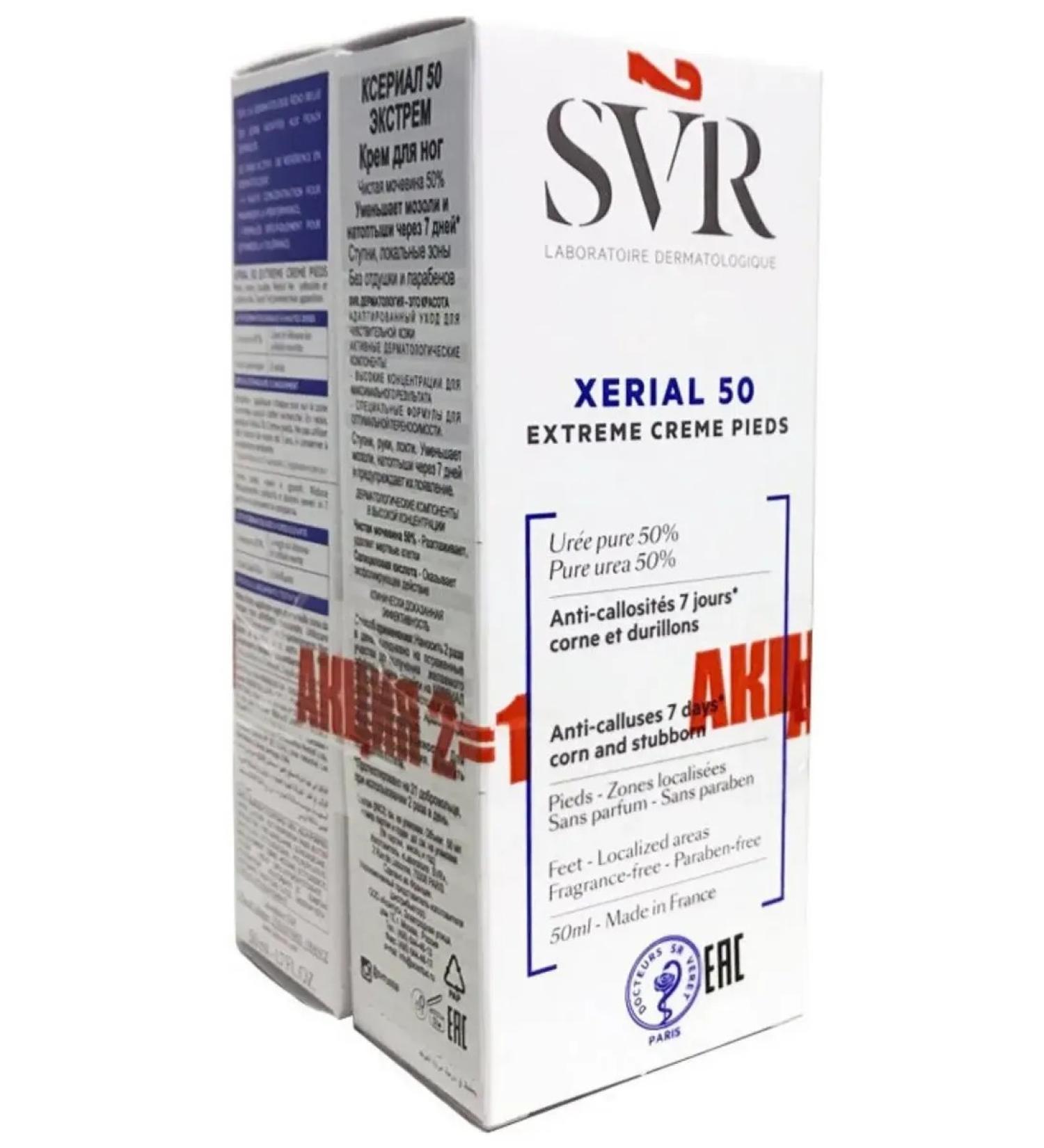 SVR Xerian 50 Extre SDWOCE FEET FEEN 50 ml x 2 - Buy Online on GoSupps.com