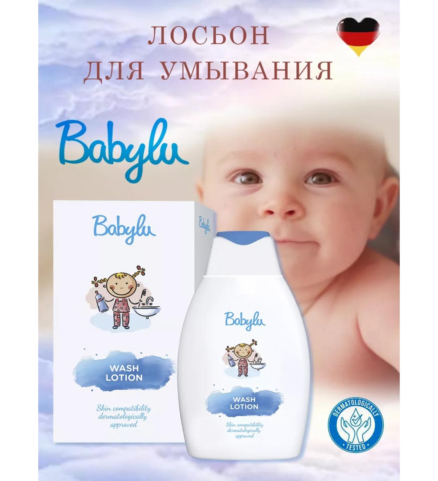 Babylu Children's lotion for washing 300ml - Buy Online on GoSupps.com