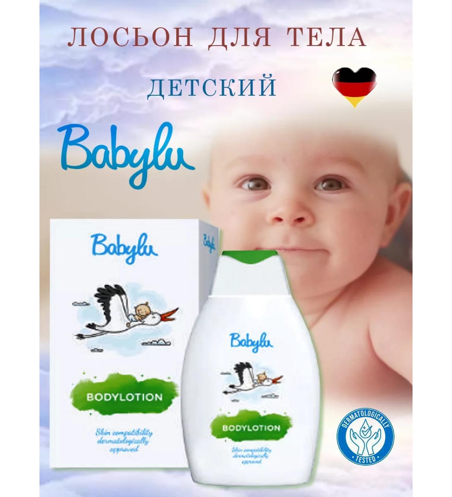 Babylu Children's body lotion 250ml - Buy Online on GoSupps.com