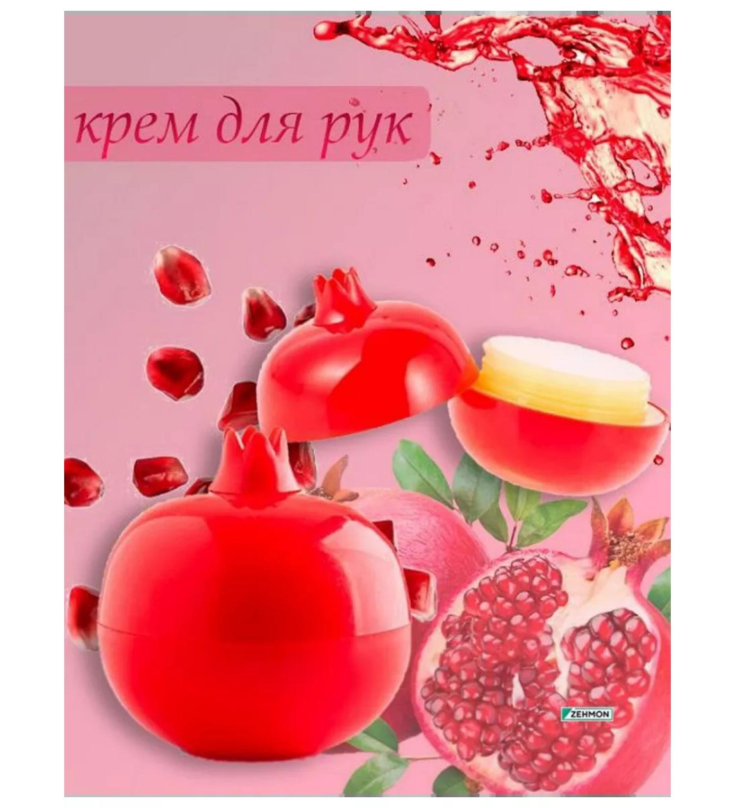 ZEHMON Hand cream with pomegranate aroma - Buy Online on GoSupps.com