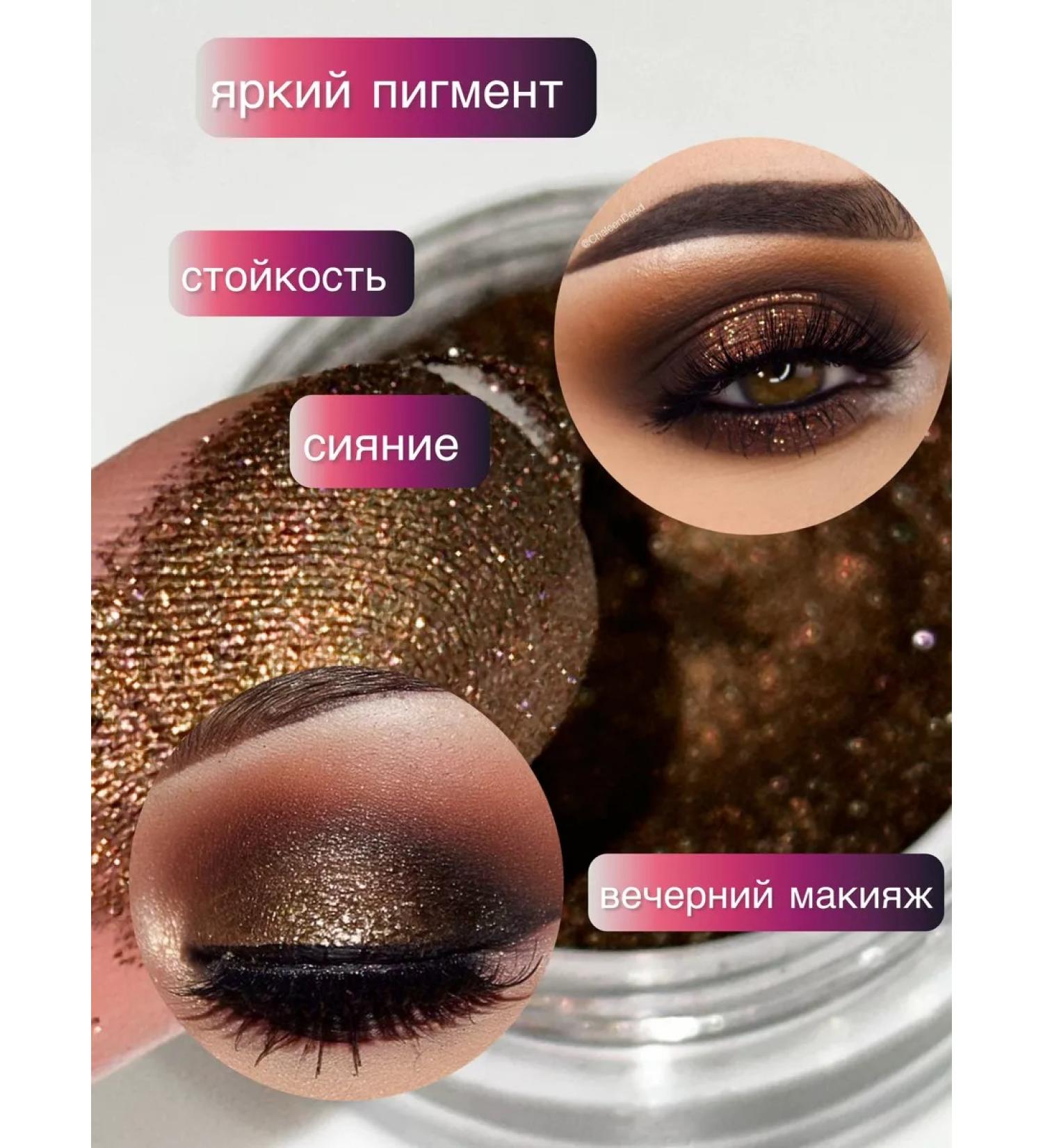 Natural blisses Eye shadows flickering glitter sparkles