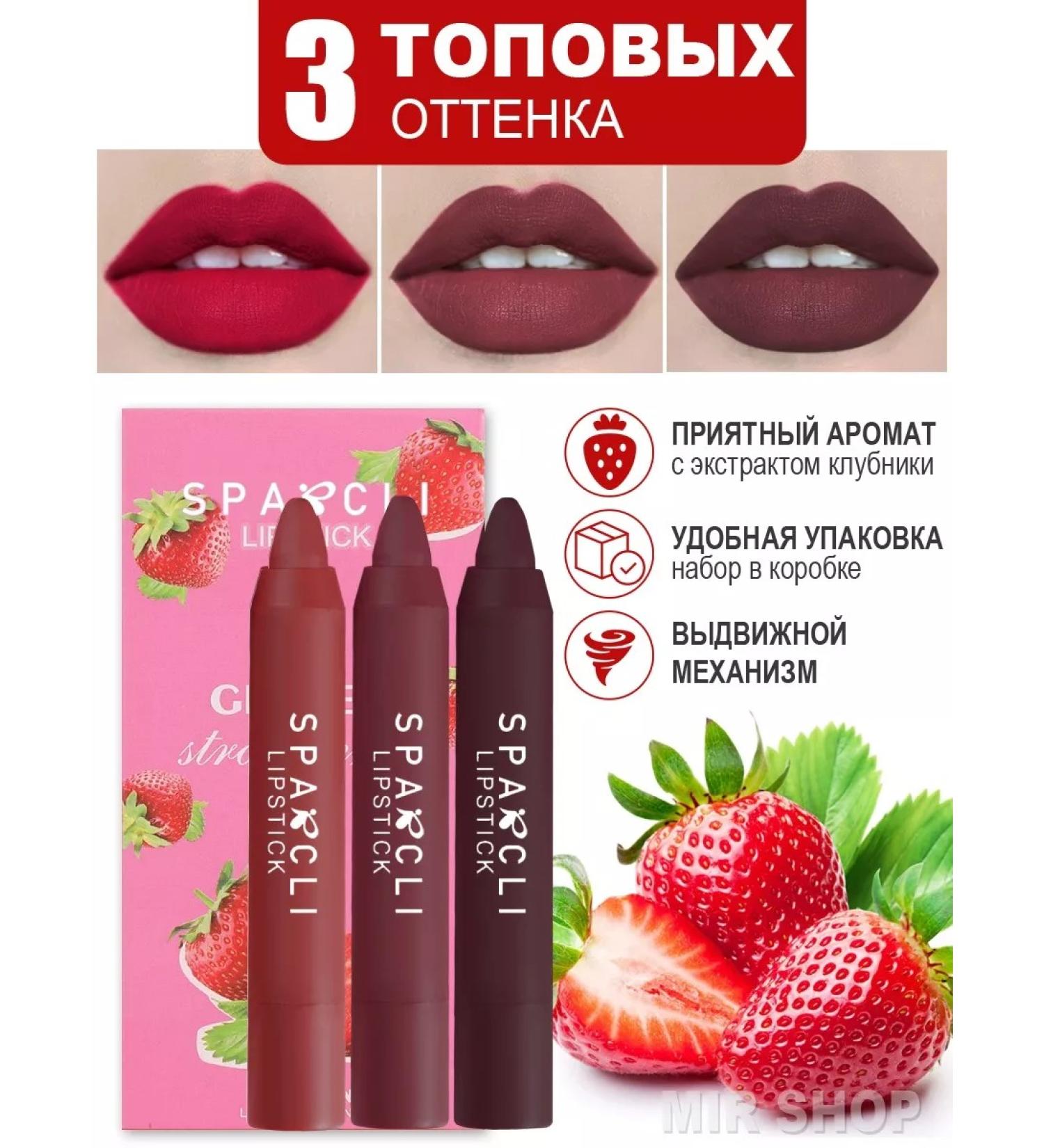 fit colors Set of matte lipstick for lip - Buy Online on GoSupps.com