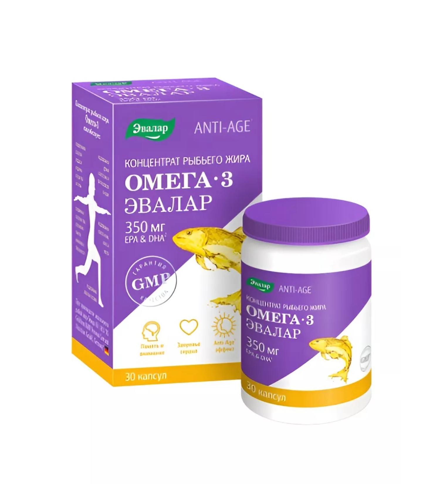 Evalar Fish oil concentrate omega 3 No. 30 -1UP