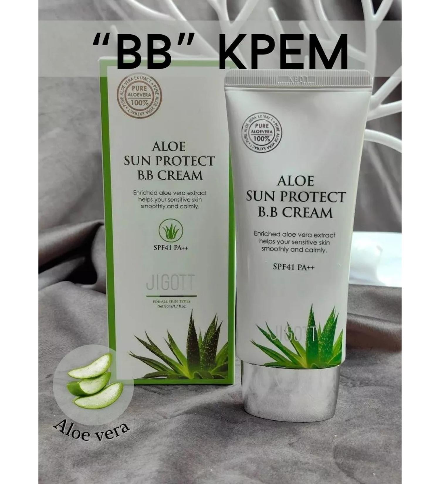 Luxury cosmetics BB cream jigot Korea - Buy Online on GoSupps.com