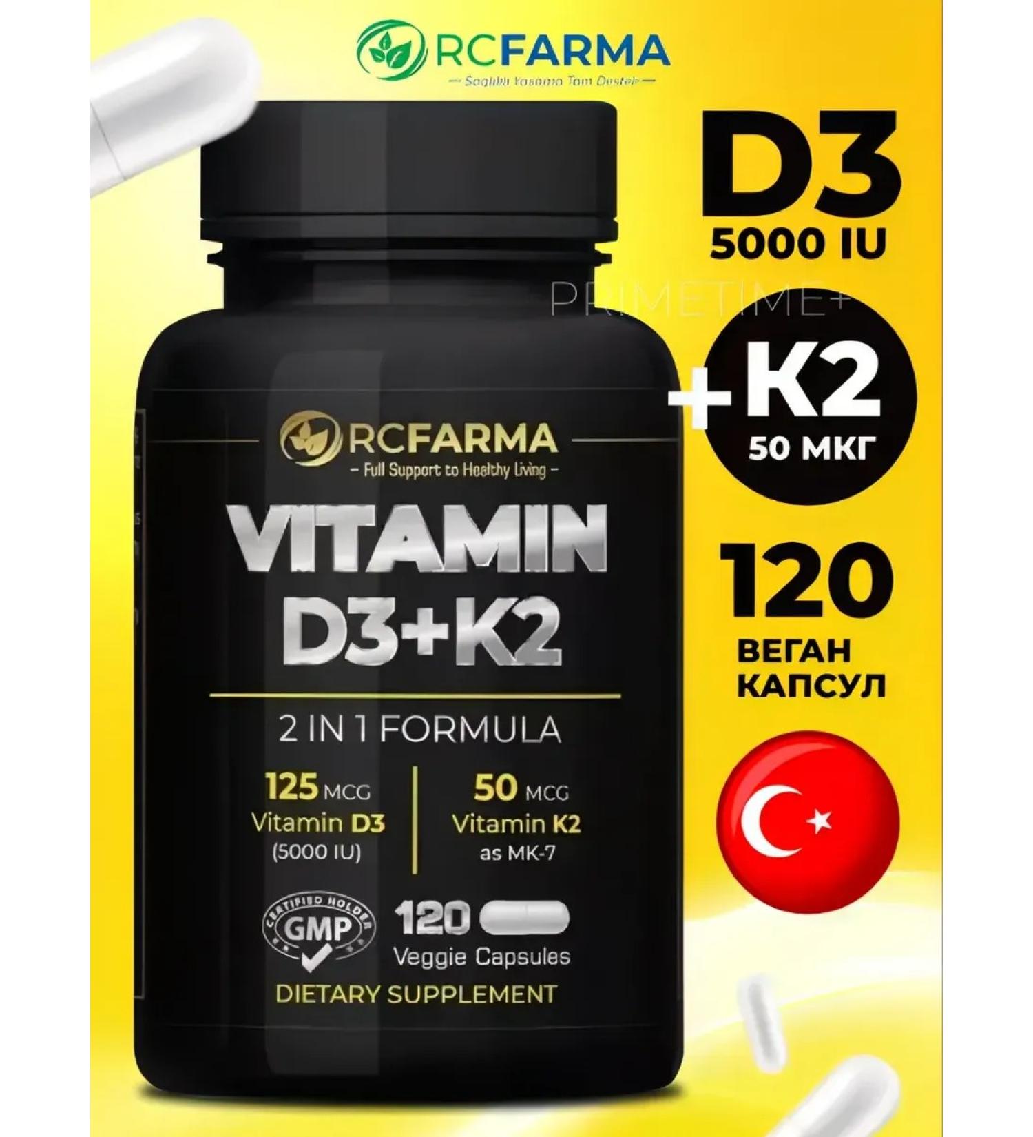 Rcfarma Vitamin D3K2 5000 dietary dietary - Buy Online on GoSupps.com