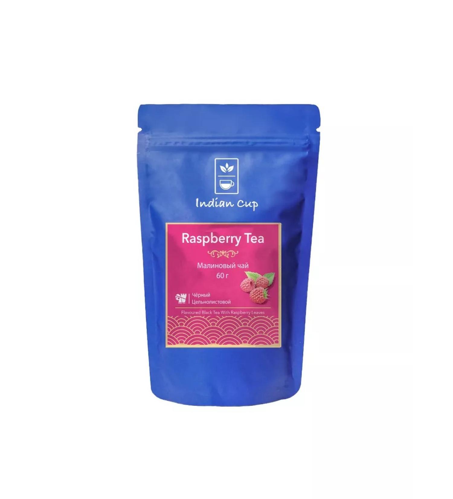 Indian Cup Black tea with raspberry extract 60 g India