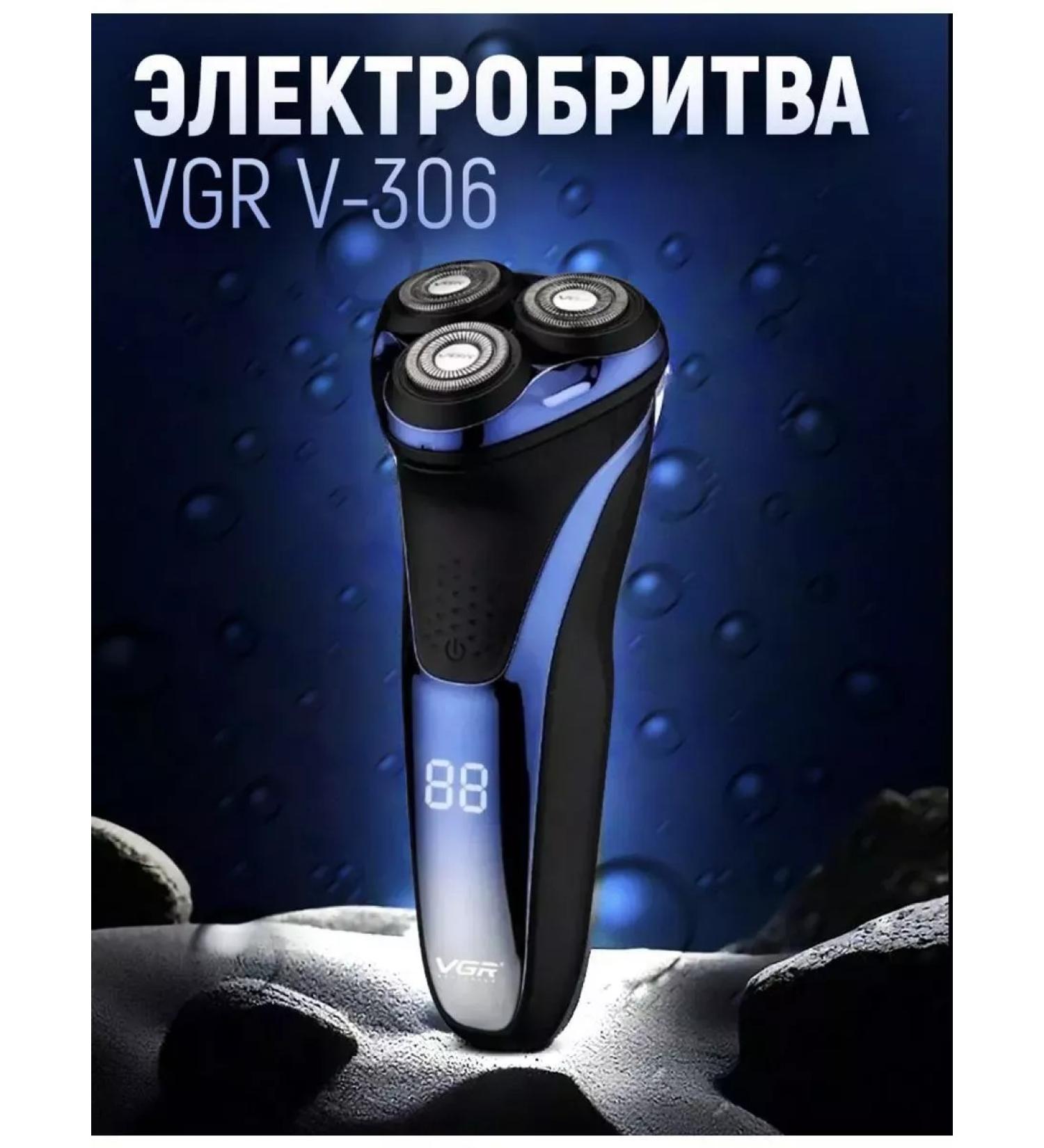 Philips Electric blower V-306 - Buy Online on GoSupps.com