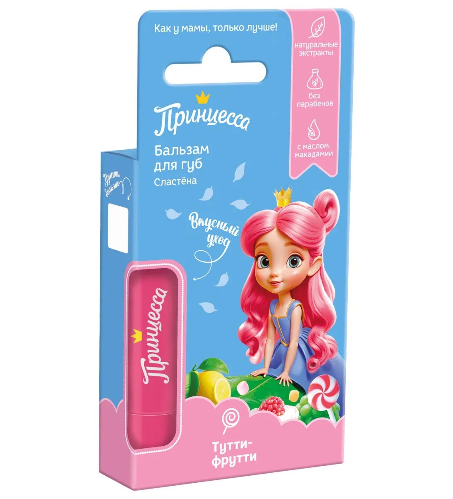 Princess Balm for the lips Children's sweeten-tel-flutti 3.5 g - Buy Online on GoSupps.com