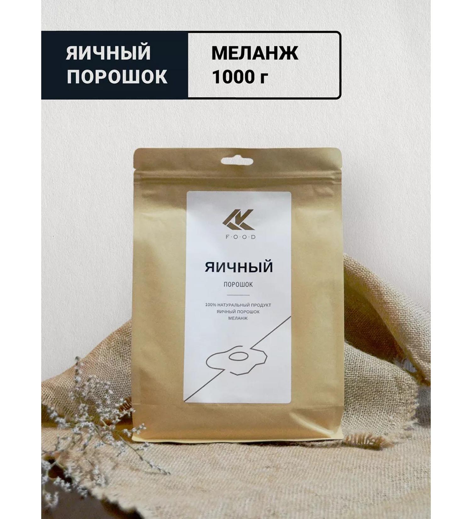 CK FOOD Egg powder Melange dry 1000 - Buy Online on GoSupps.com