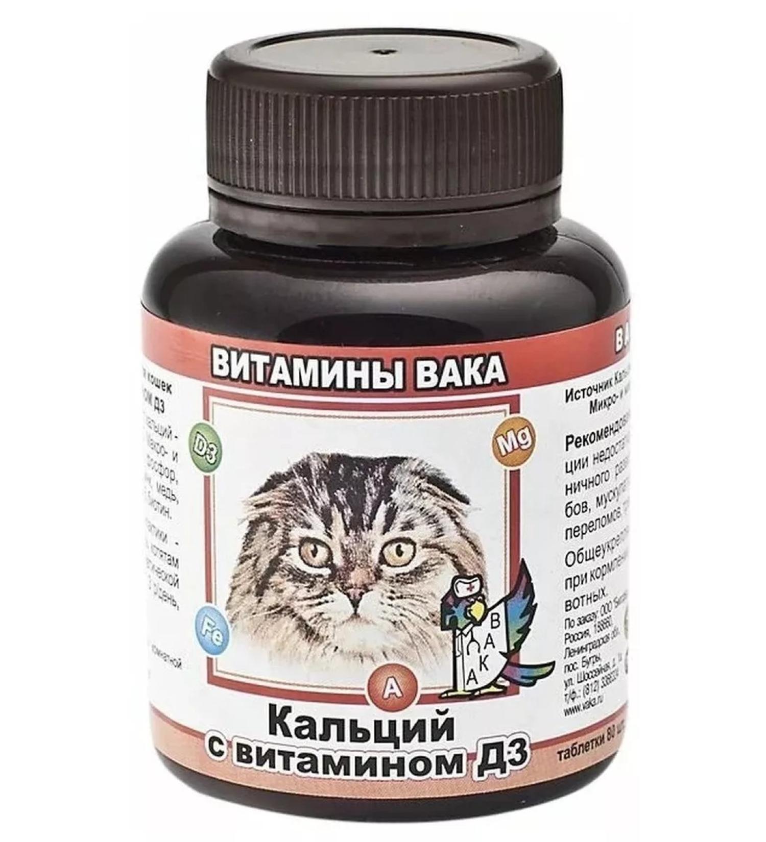 waka Vitamins with calcium and d3