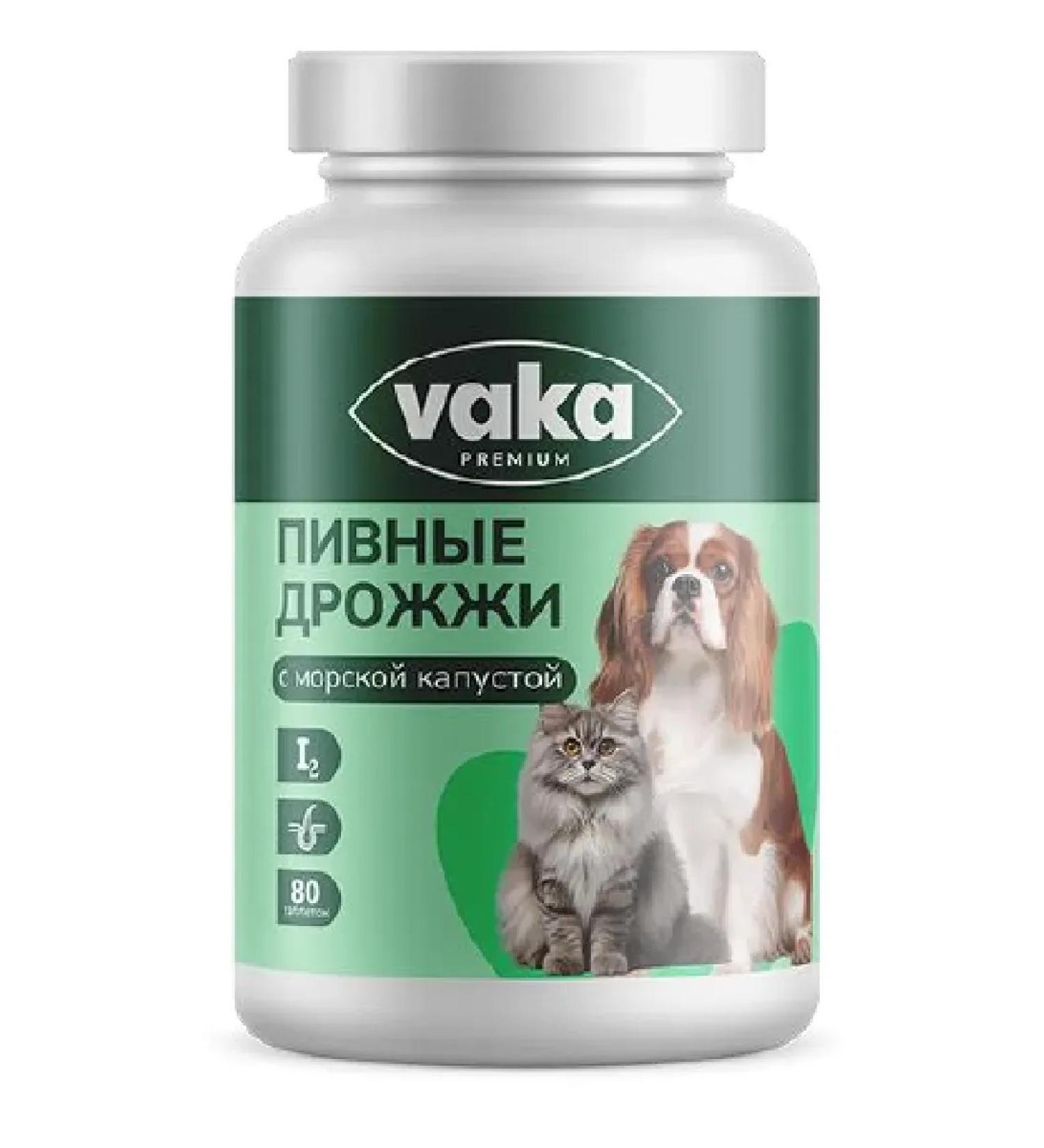 VAKA Brewery with sea cabbage - Buy Online on GoSupps.com