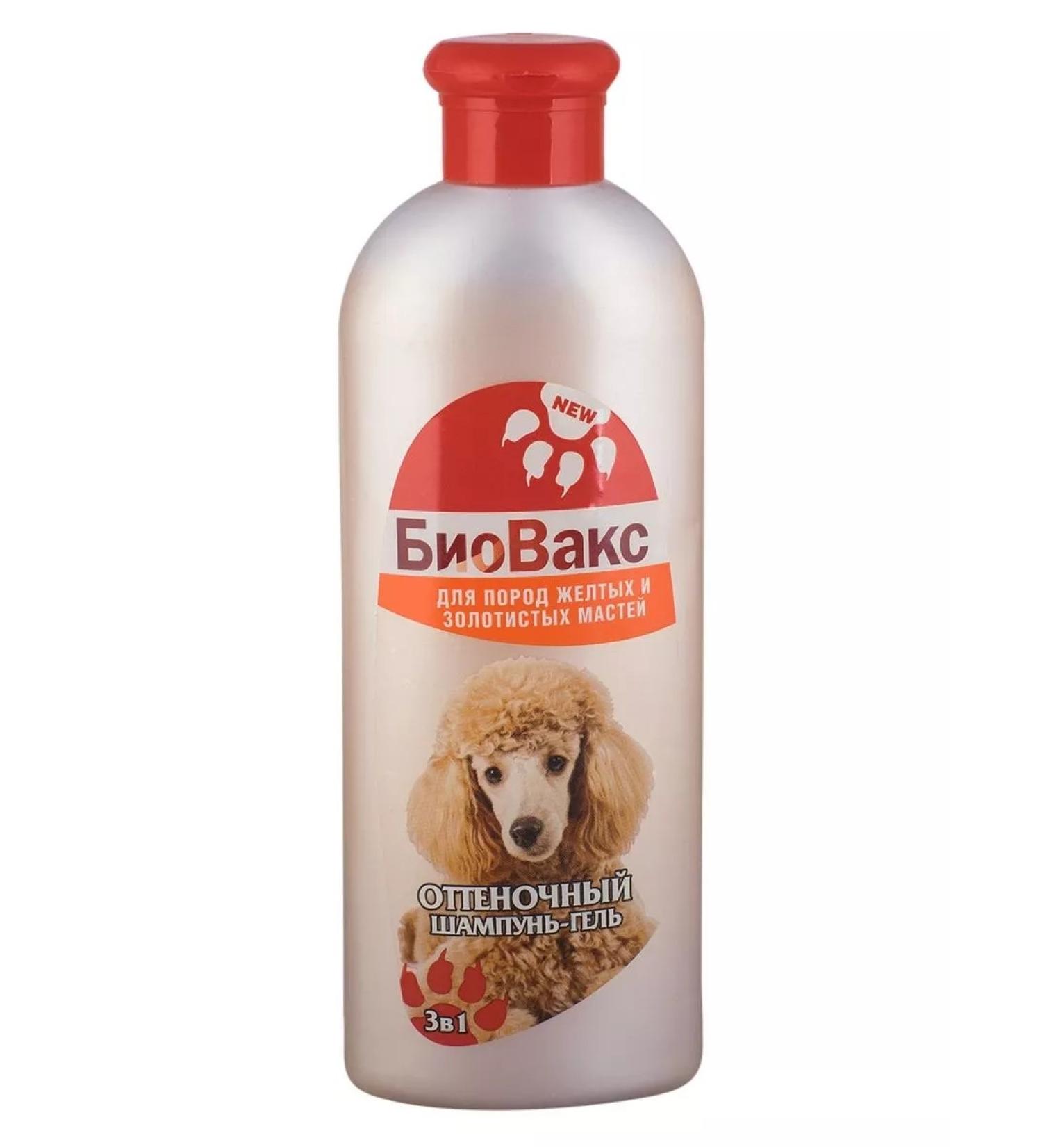Biovax Dog shampoo tint yellow 350 ml