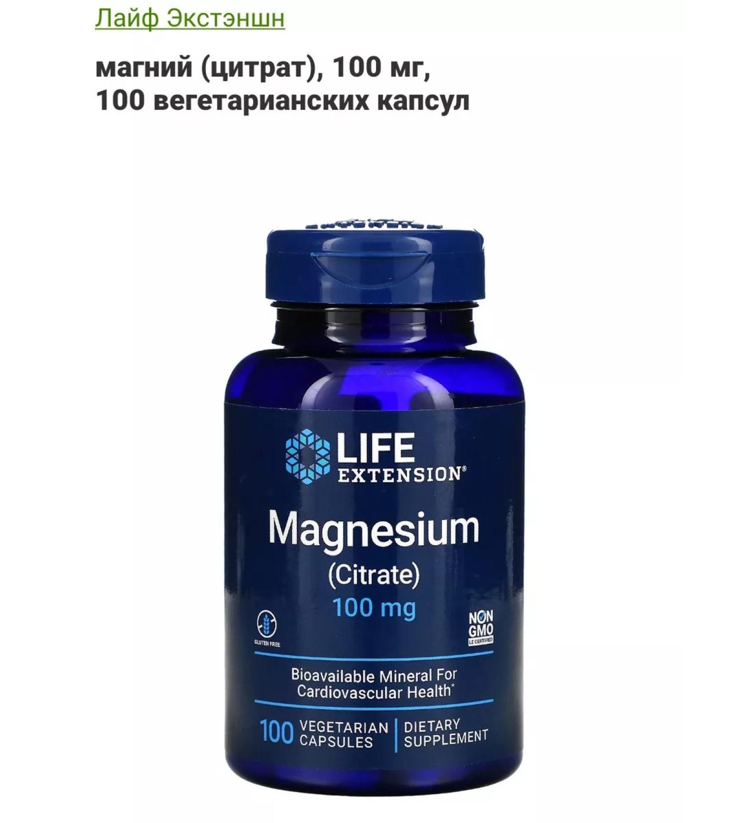 iherb Magnesium Citrate Magnesium Bad Bad Citrate - Buy Online on GoSupps.com