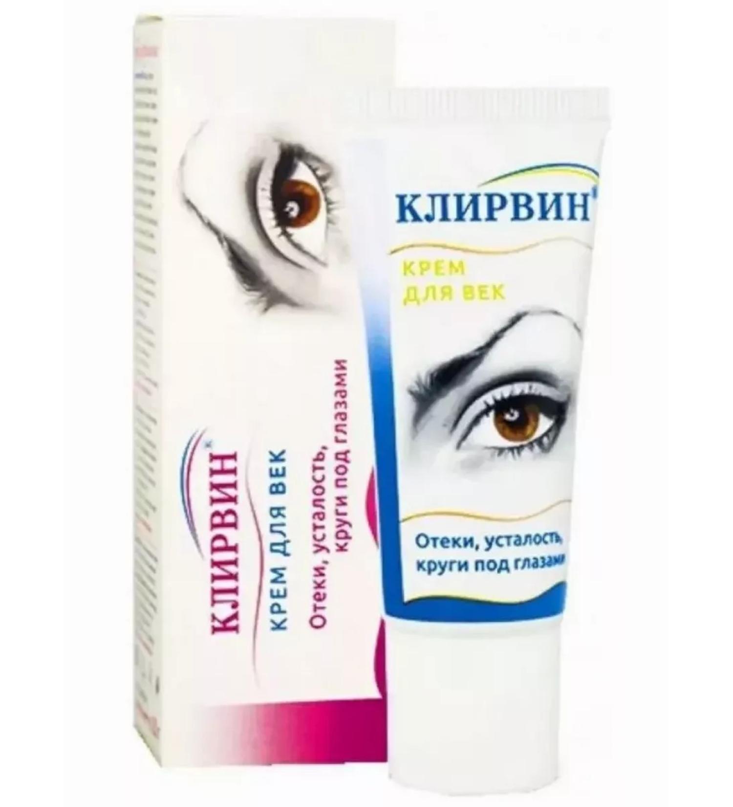 Clearvin Cream for eyelids 20g