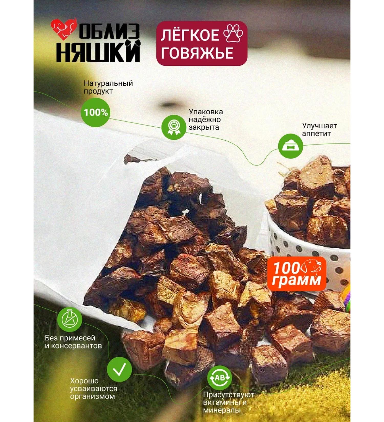 Twins Light for dogs dried yummy - Buy Online on GoSupps.com