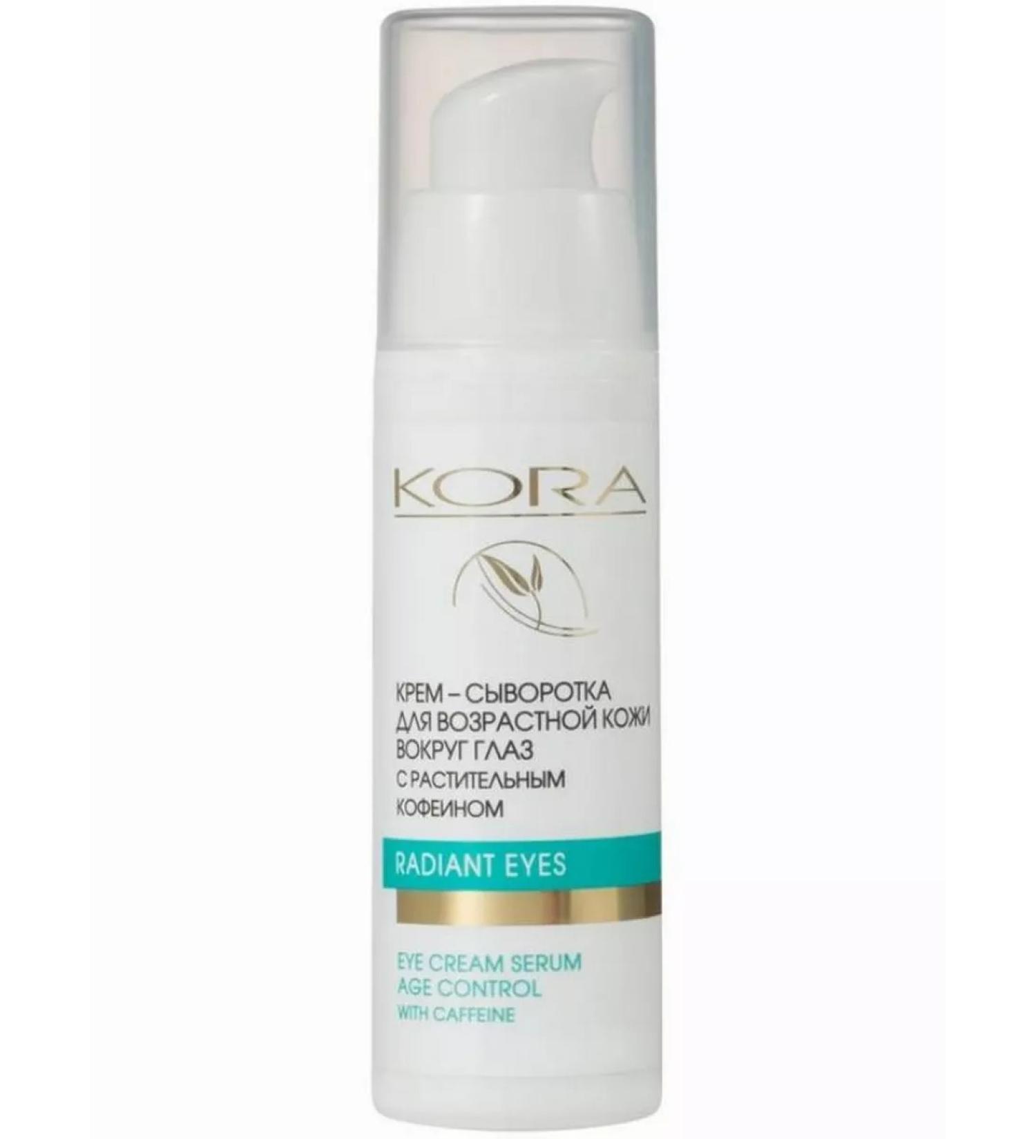 BARK Cream-serum around the eyes with plant caffeine 30ml - Buy Online on GoSupps.com