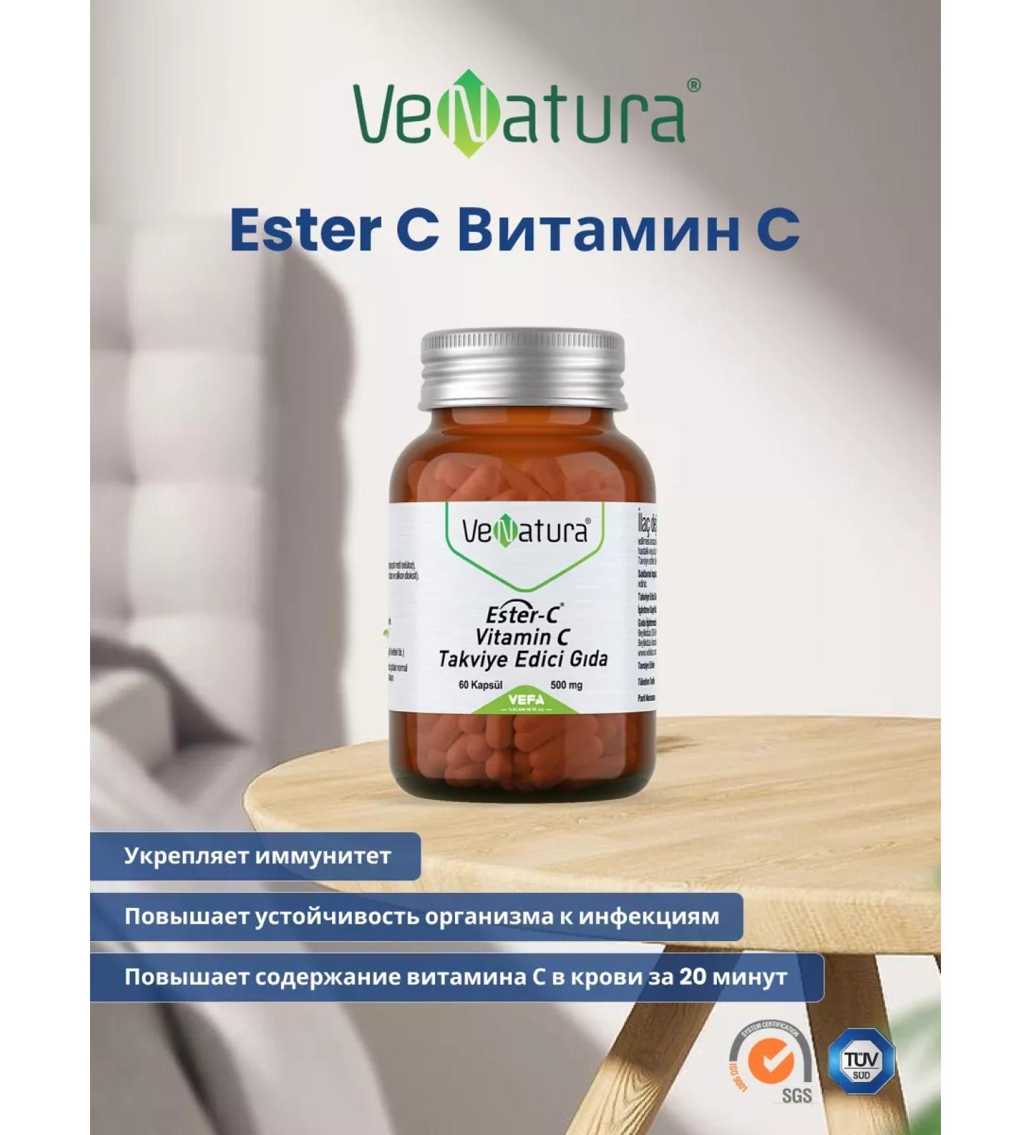 Venatura Vitamins Venature Vitamin C 500 Mg Ester C Capsules - Buy Online on GoSupps.com