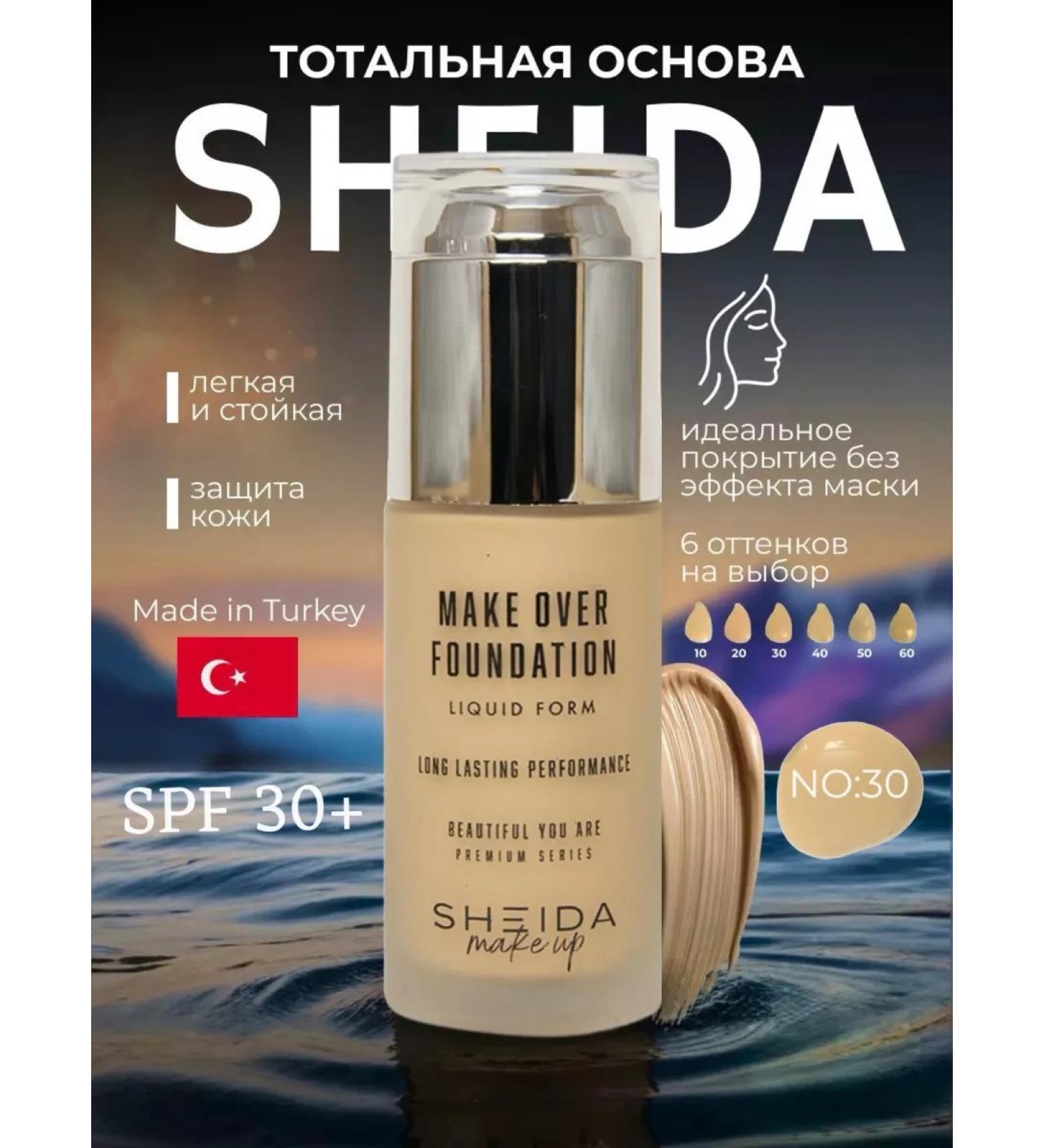SHEIDA Tonal base Beige Face Tonel with SPF - Buy Online on GoSupps.com