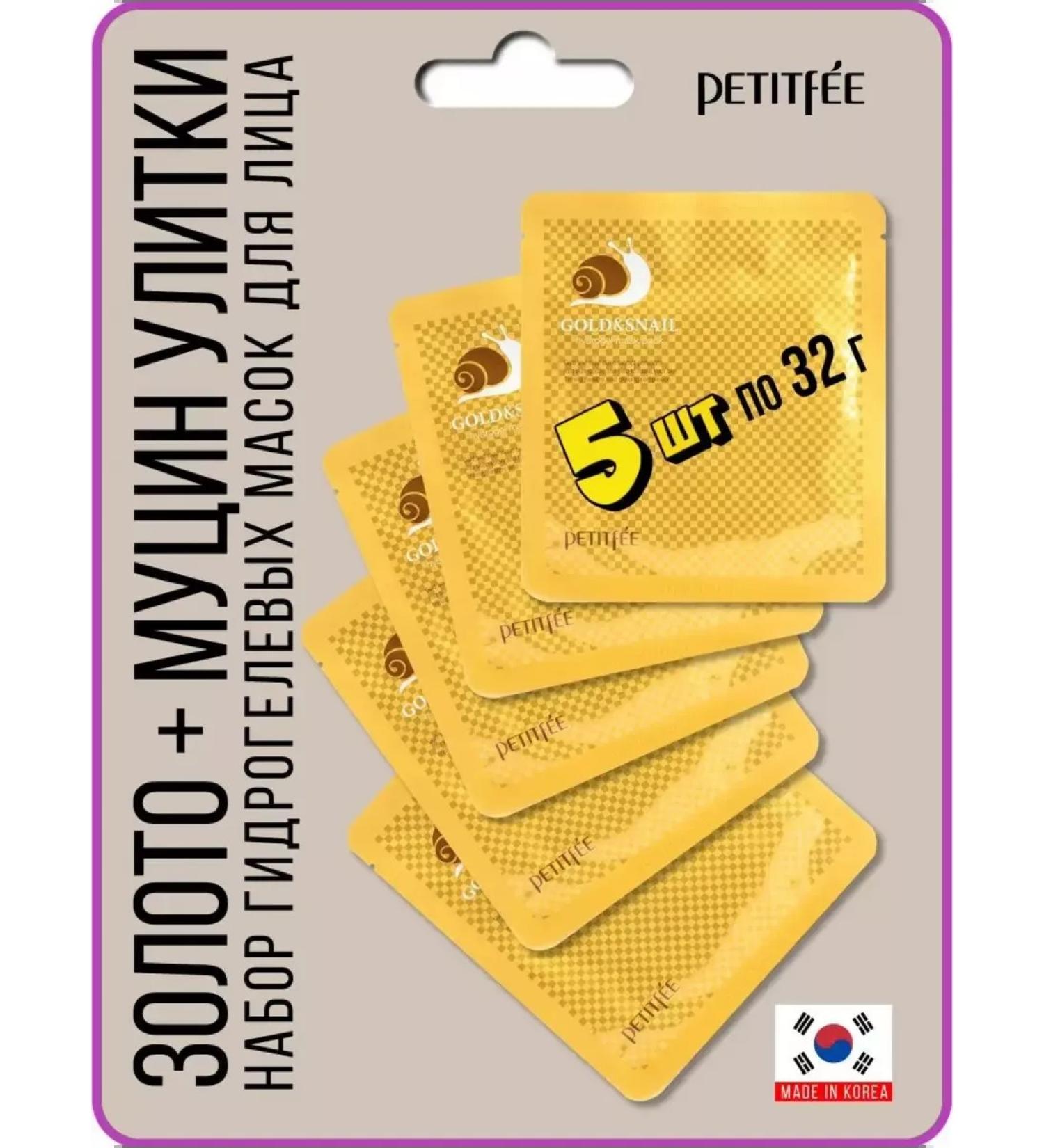Petitfee A set of hydrogel masks - Buy Online on GoSupps.com