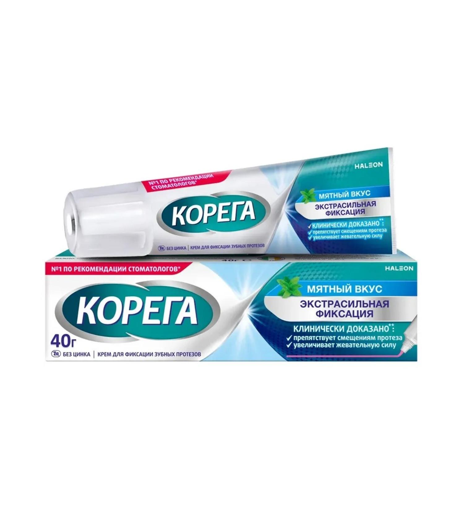 Korega Cream for fixing dentures Extracular 40g - Buy Online on GoSupps.com
