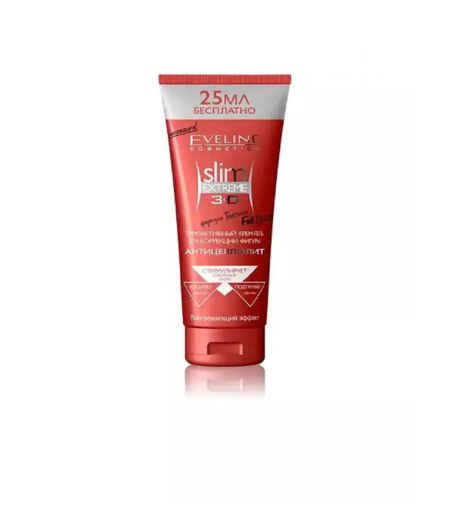 EVELINE Thermoactive cream gel for correction of a figure 250 ml